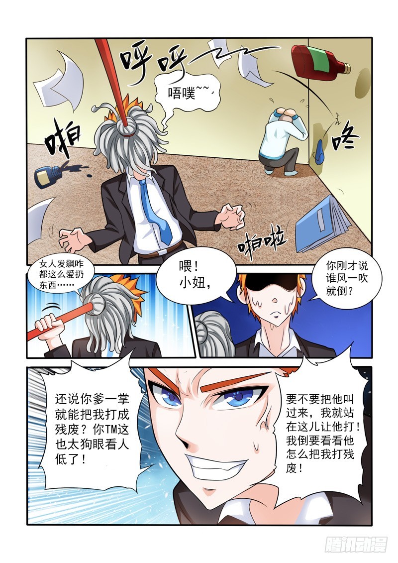 146 天蝎老九b5