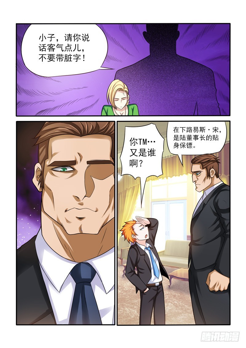 146 天蝎老九b6