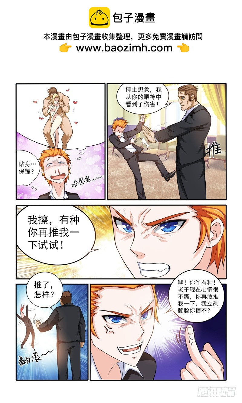 146 天蝎老九b7