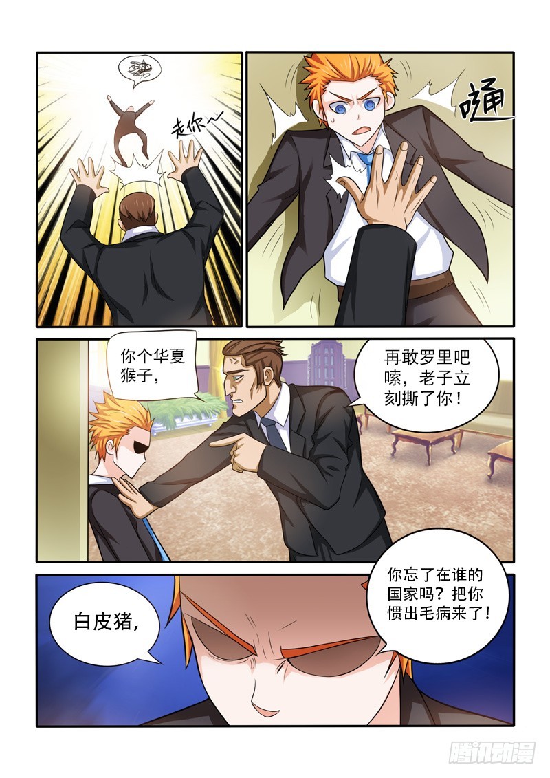 146 天蝎老九b8