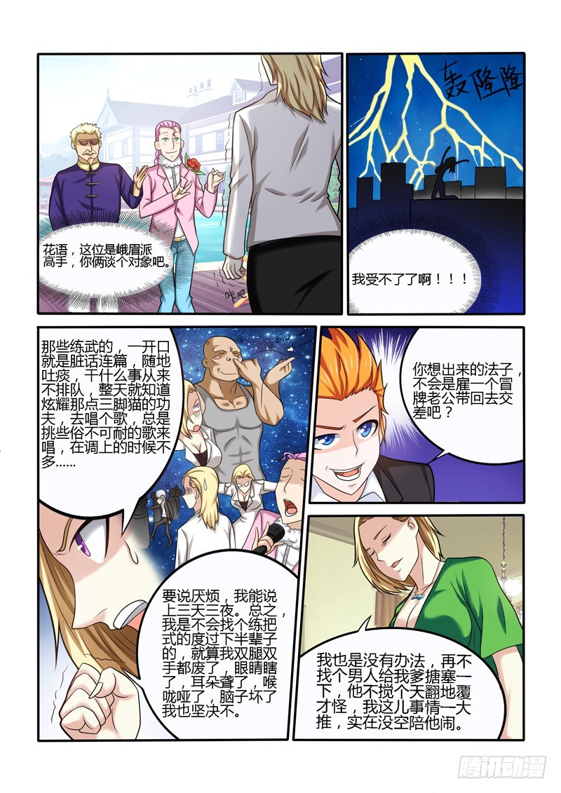 147 合作达成11