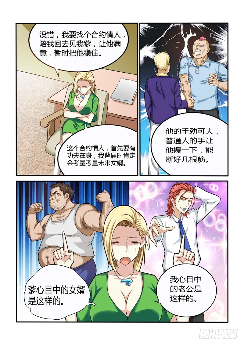 147 合作达成12