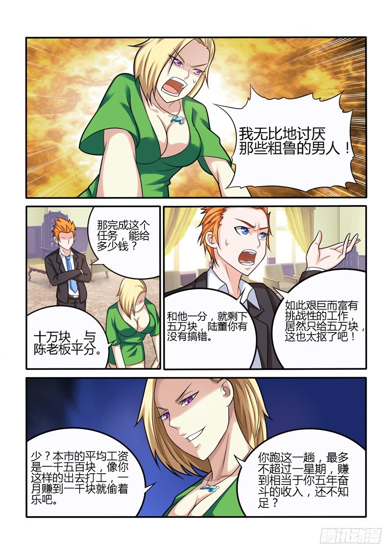 147 合作达成13
