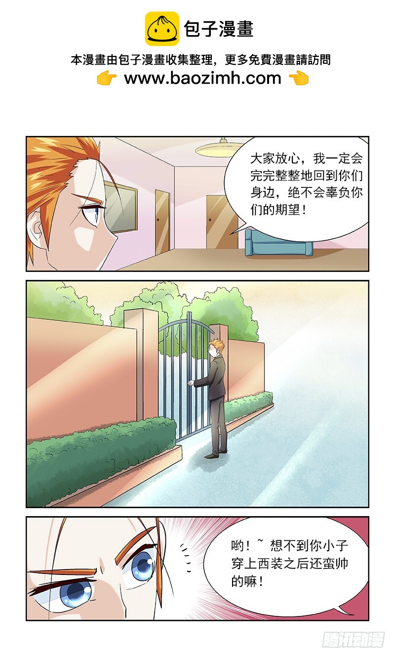 158 神选之人15
