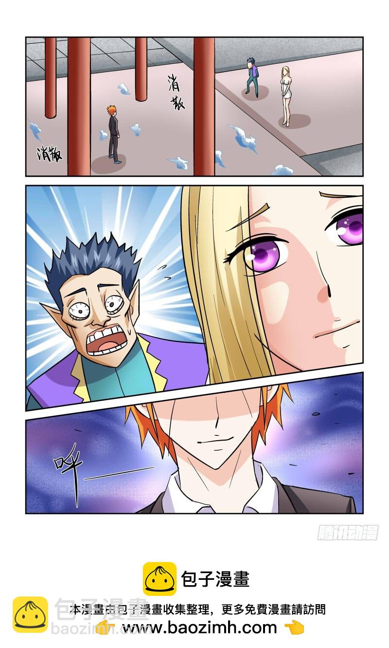 第168话 上古秘籍13