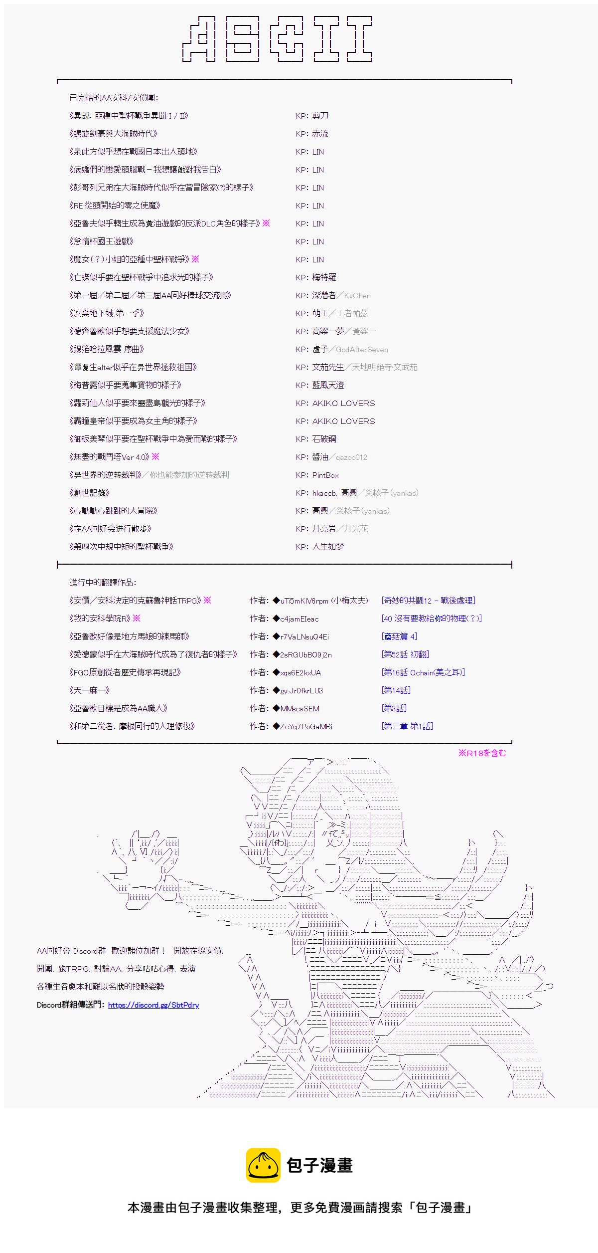第0日4