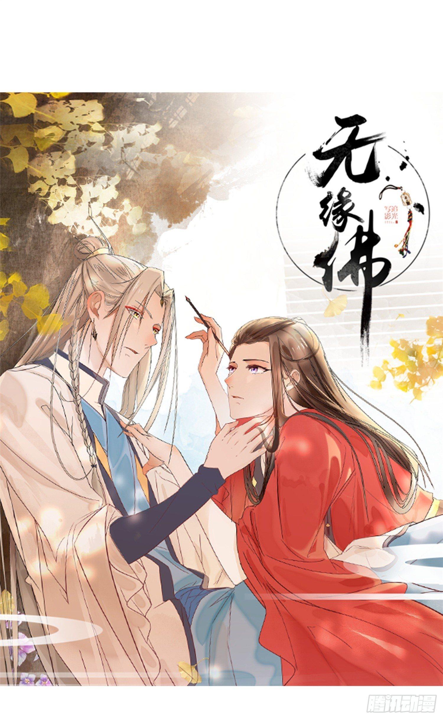 预告-她的心愿是让你娶我0