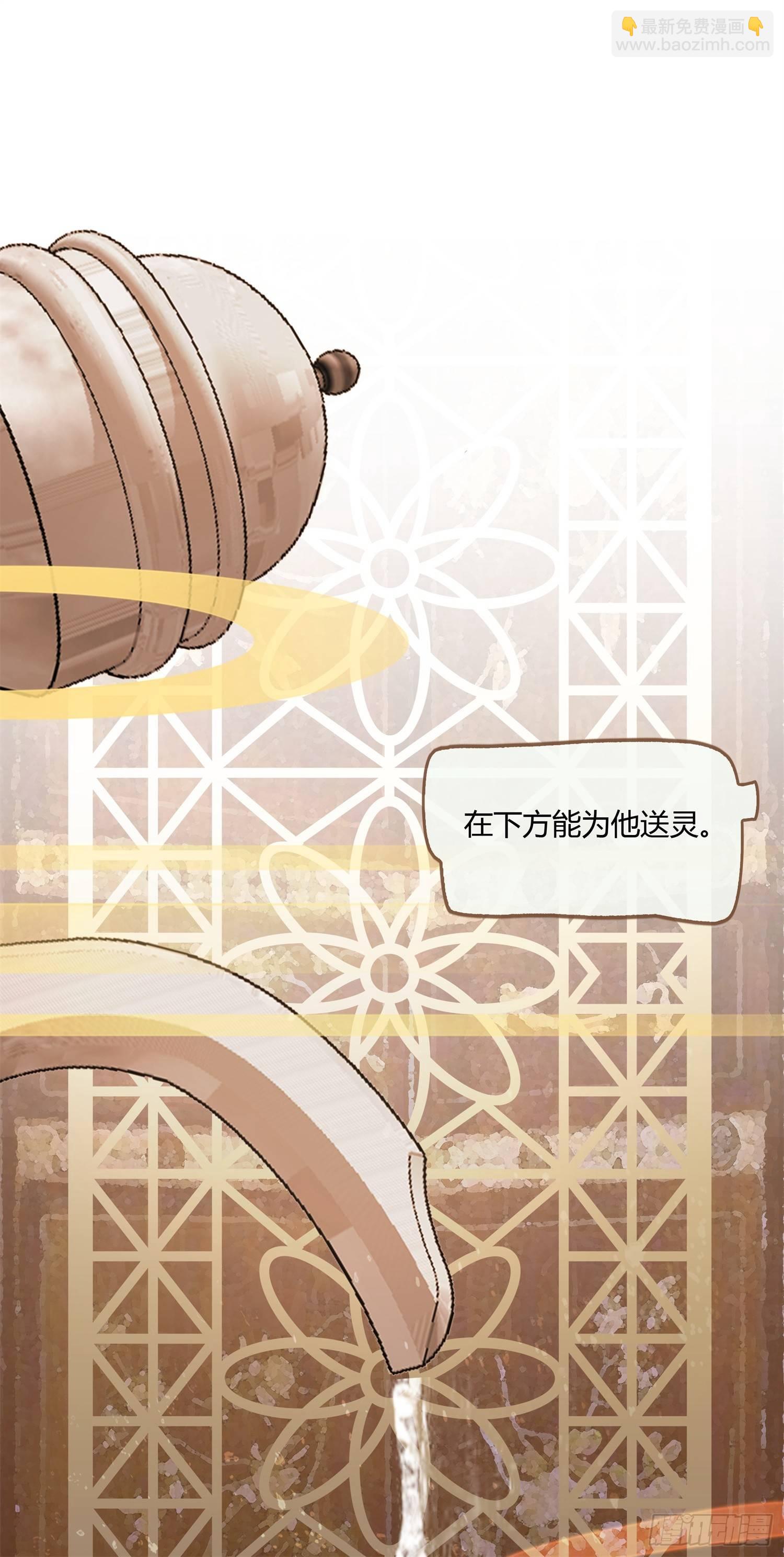 预告-她的心愿是让你娶我7