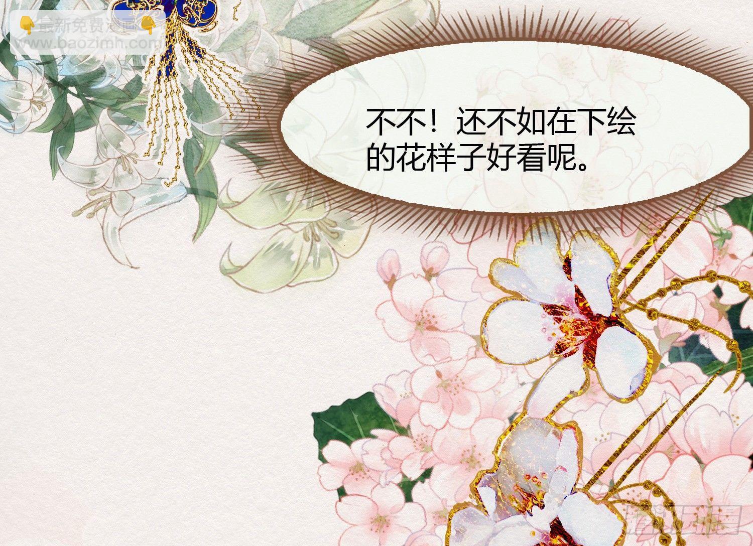云中客7-好男儿先成家后立业51