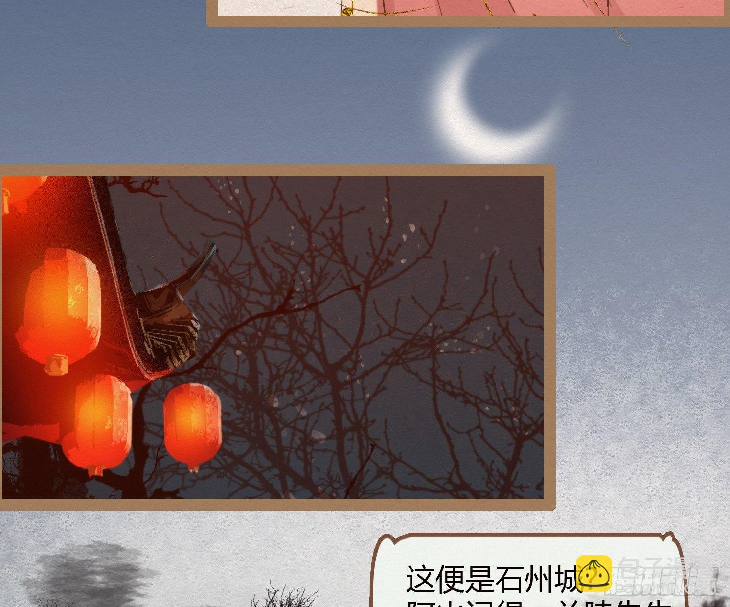 云中客9-喜堂来了不速之客110