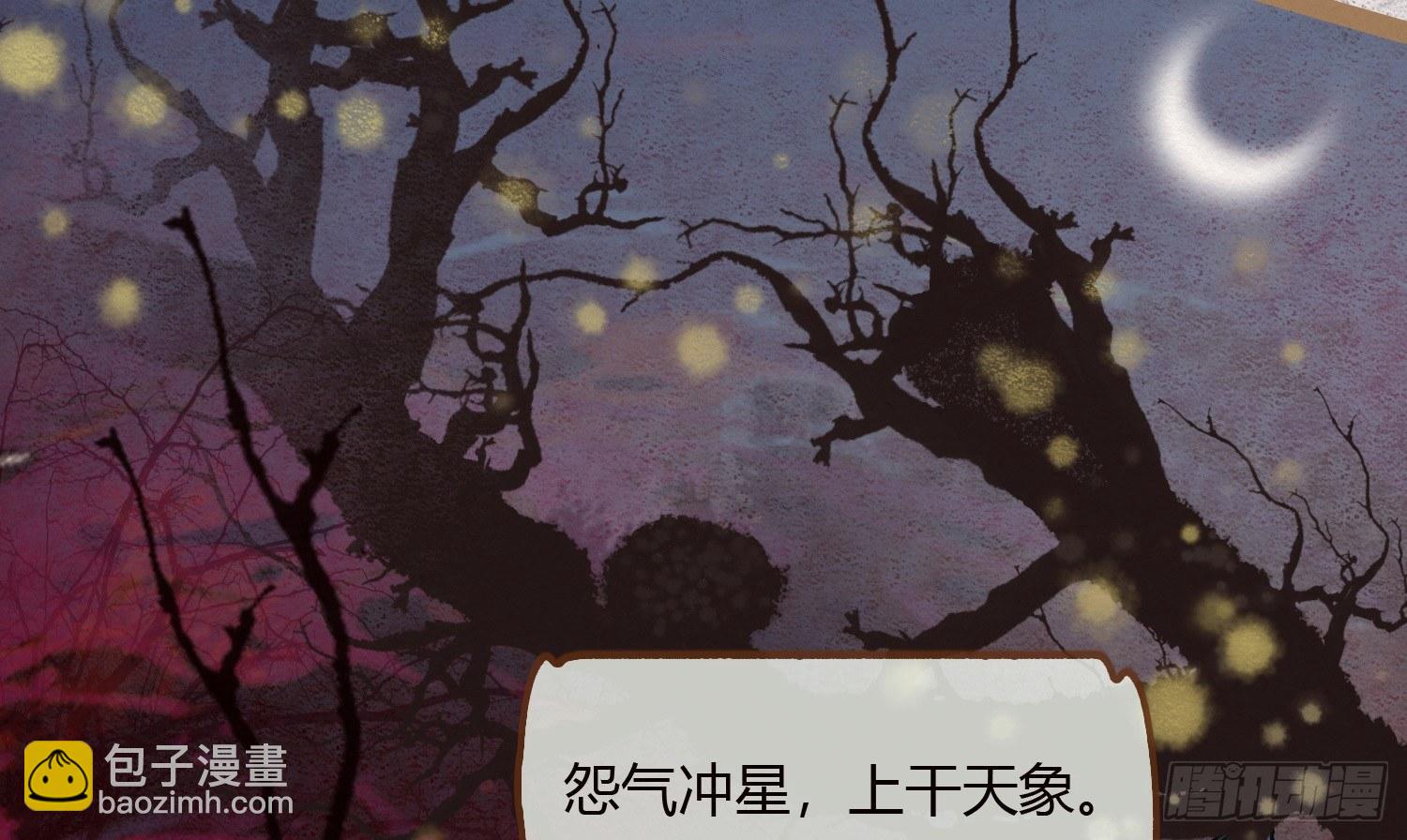 云中客9-喜堂来了不速之客118