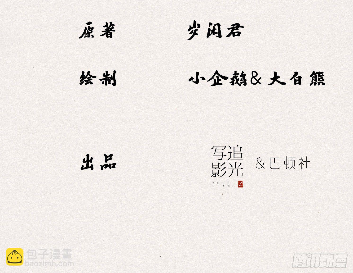 云中客9-喜堂来了不速之客2