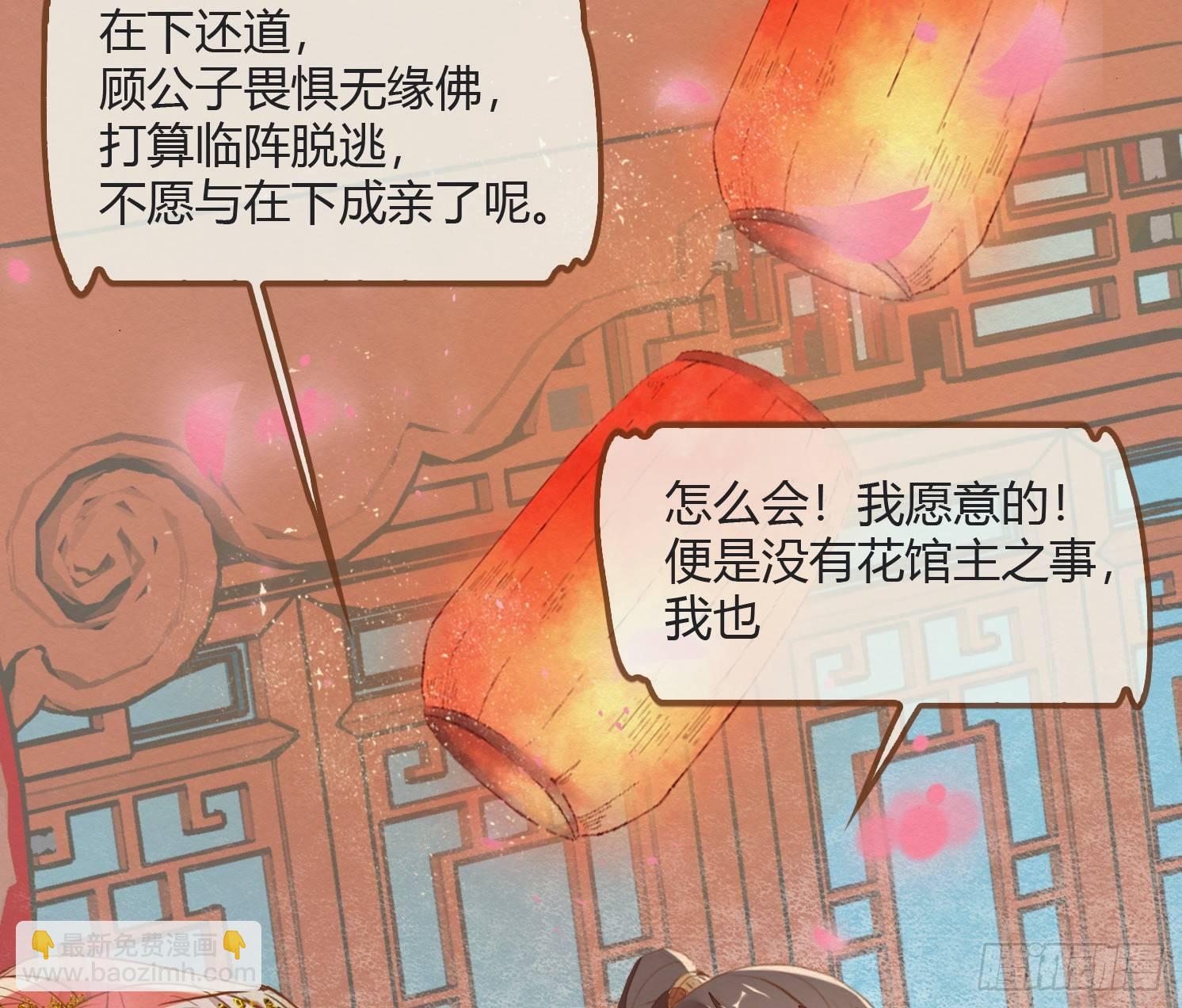 云中客9-喜堂来了不速之客23