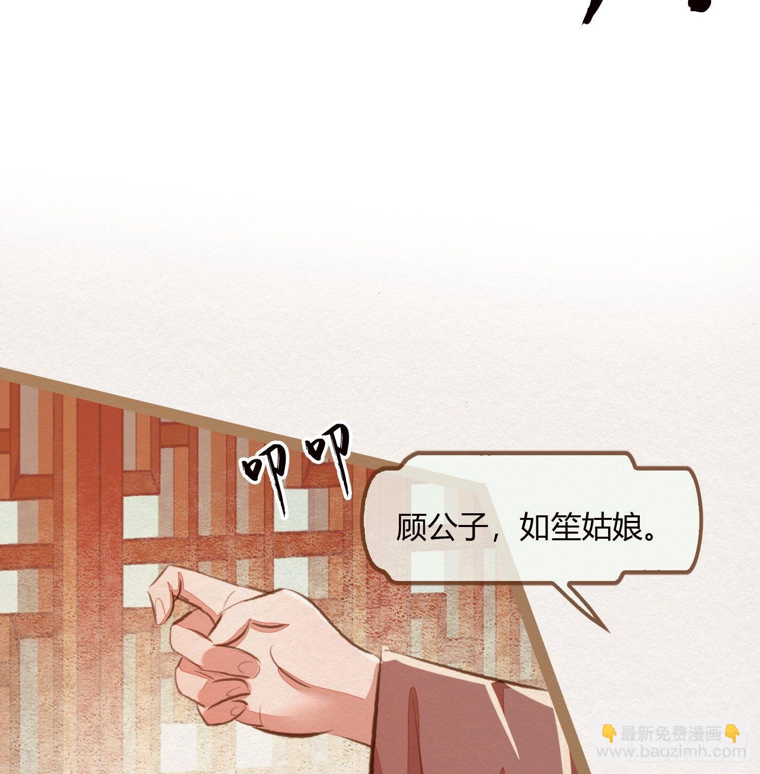云中客9-喜堂来了不速之客30