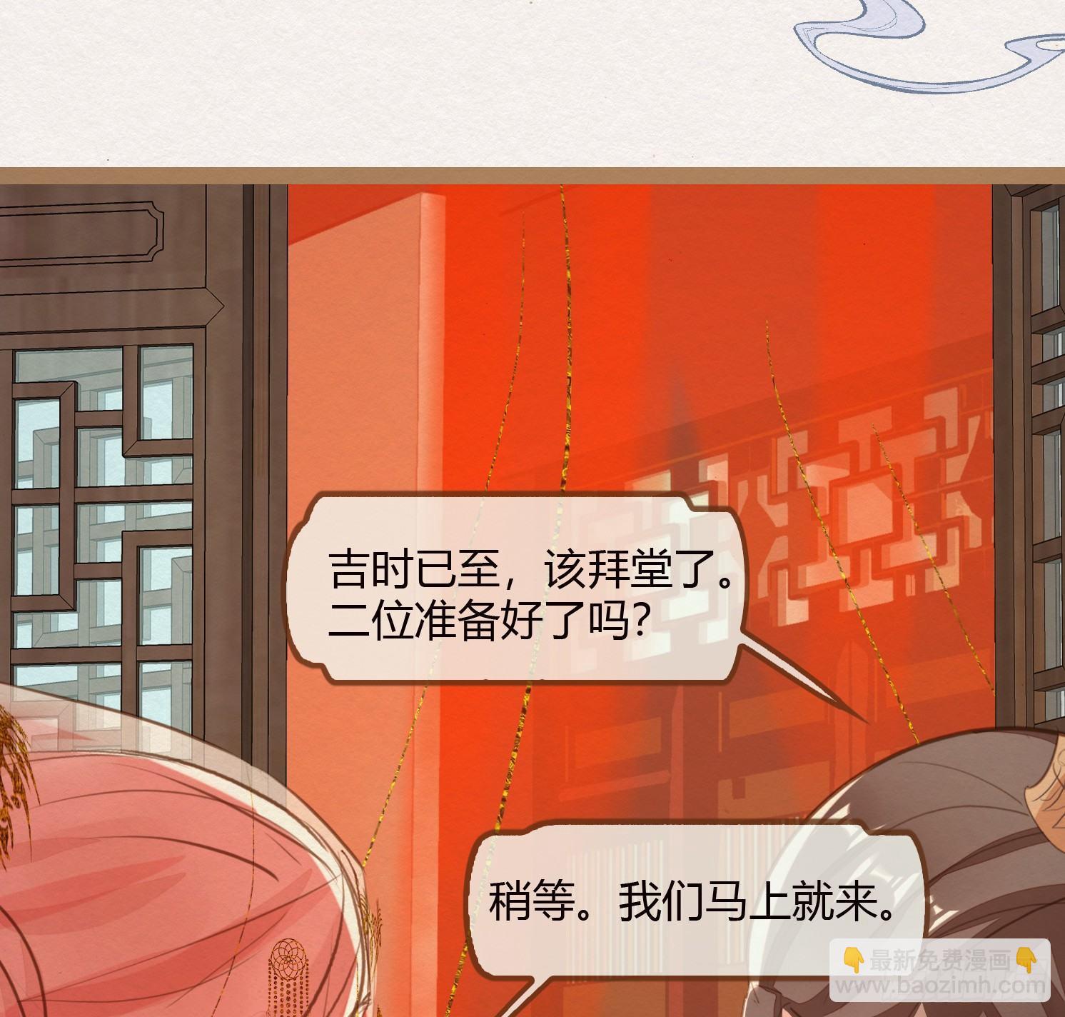 云中客9-喜堂来了不速之客32