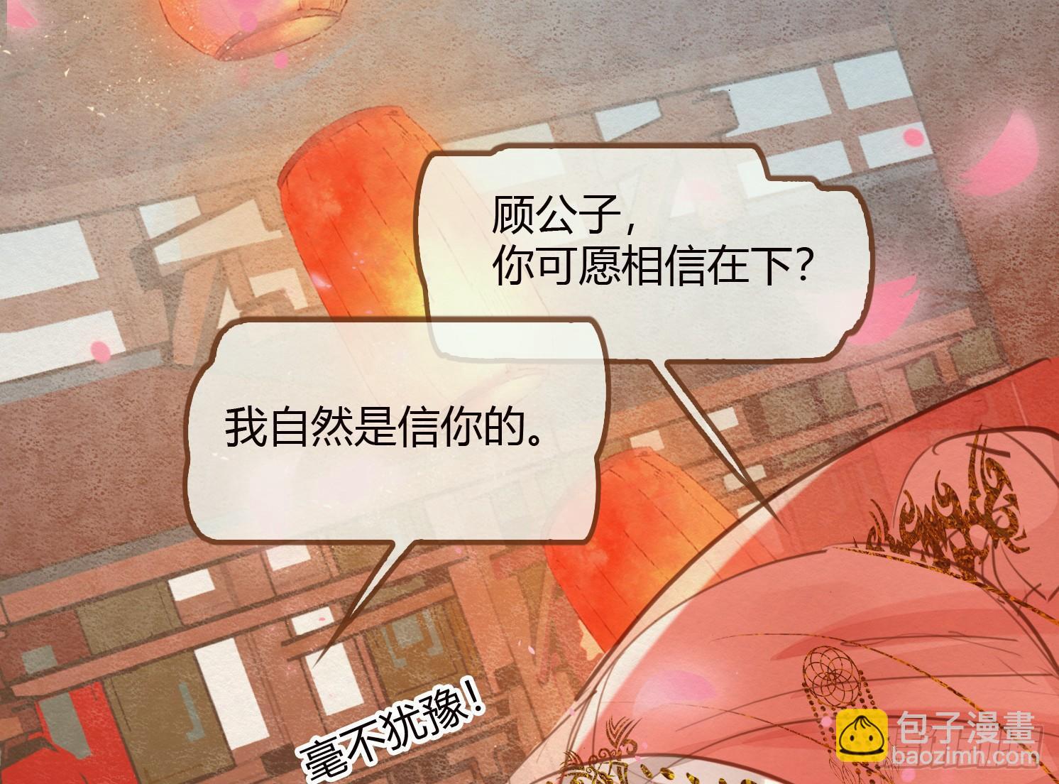 云中客9-喜堂来了不速之客34