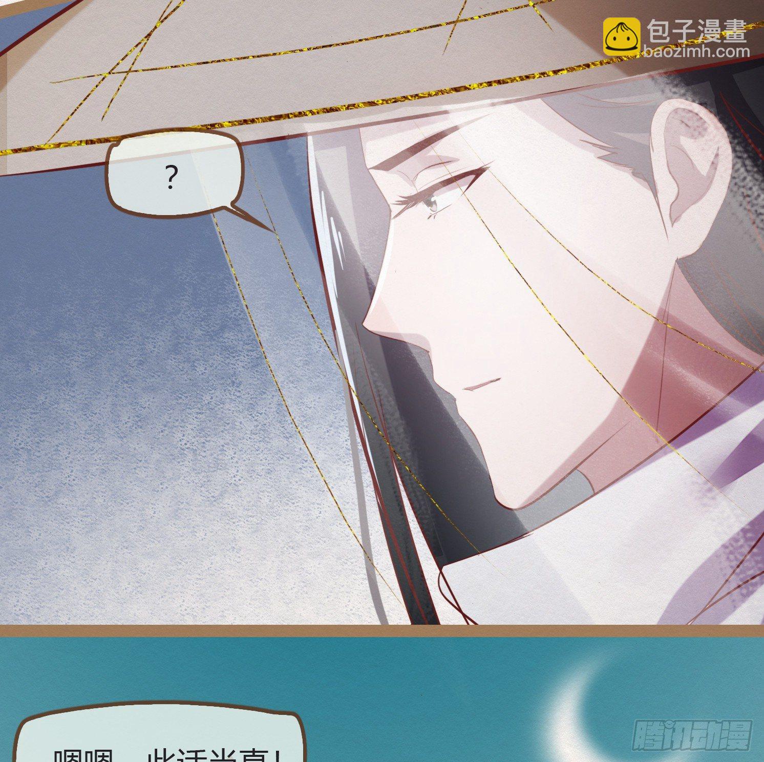 云中客9-喜堂来了不速之客62