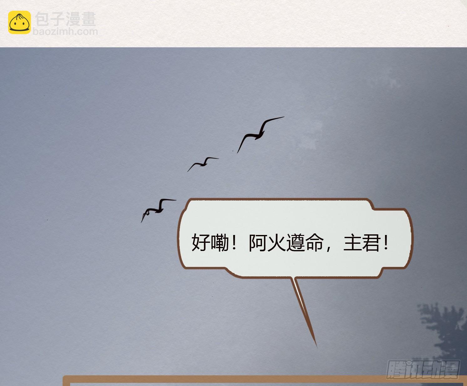 云中客9-喜堂来了不速之客86