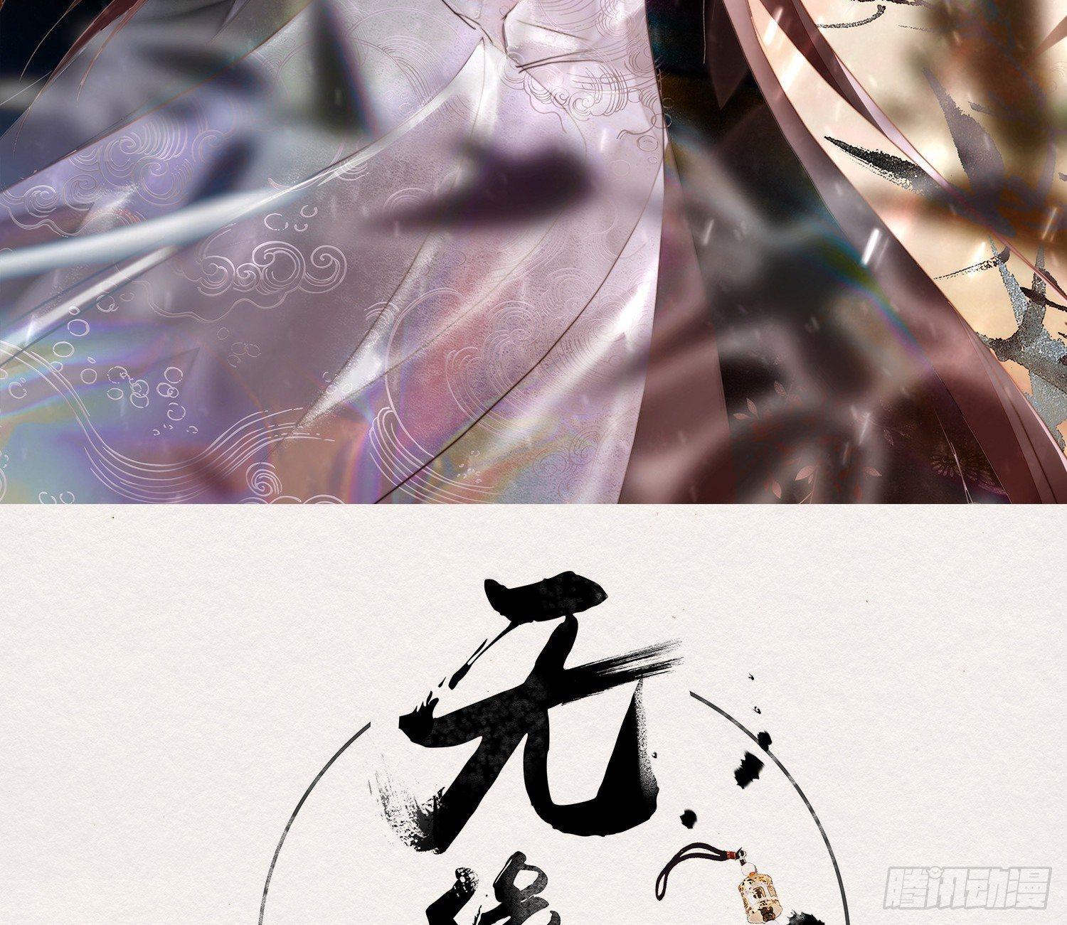 雪中宴14-眼前人是心上人1