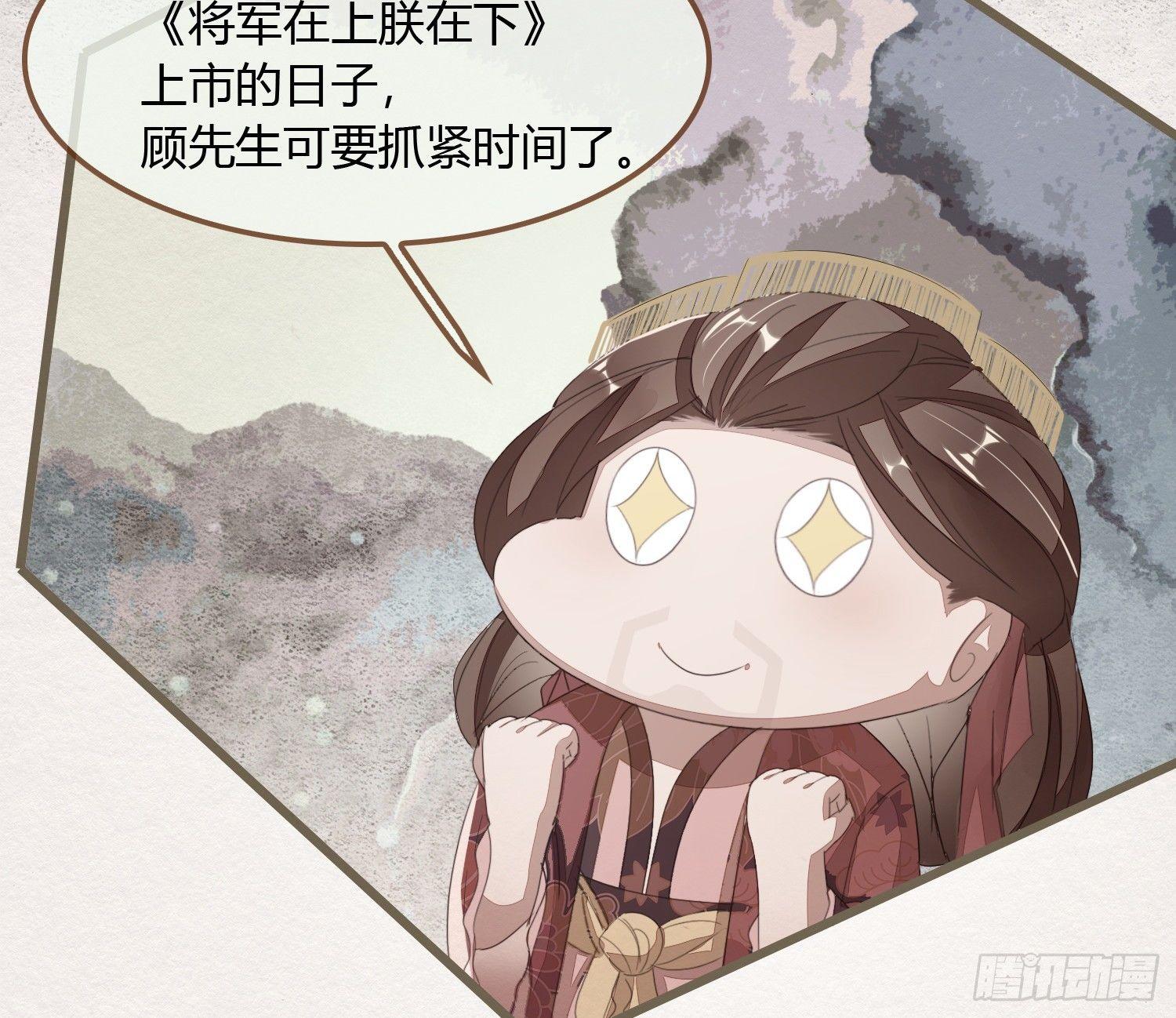 雪中宴14-眼前人是心上人11