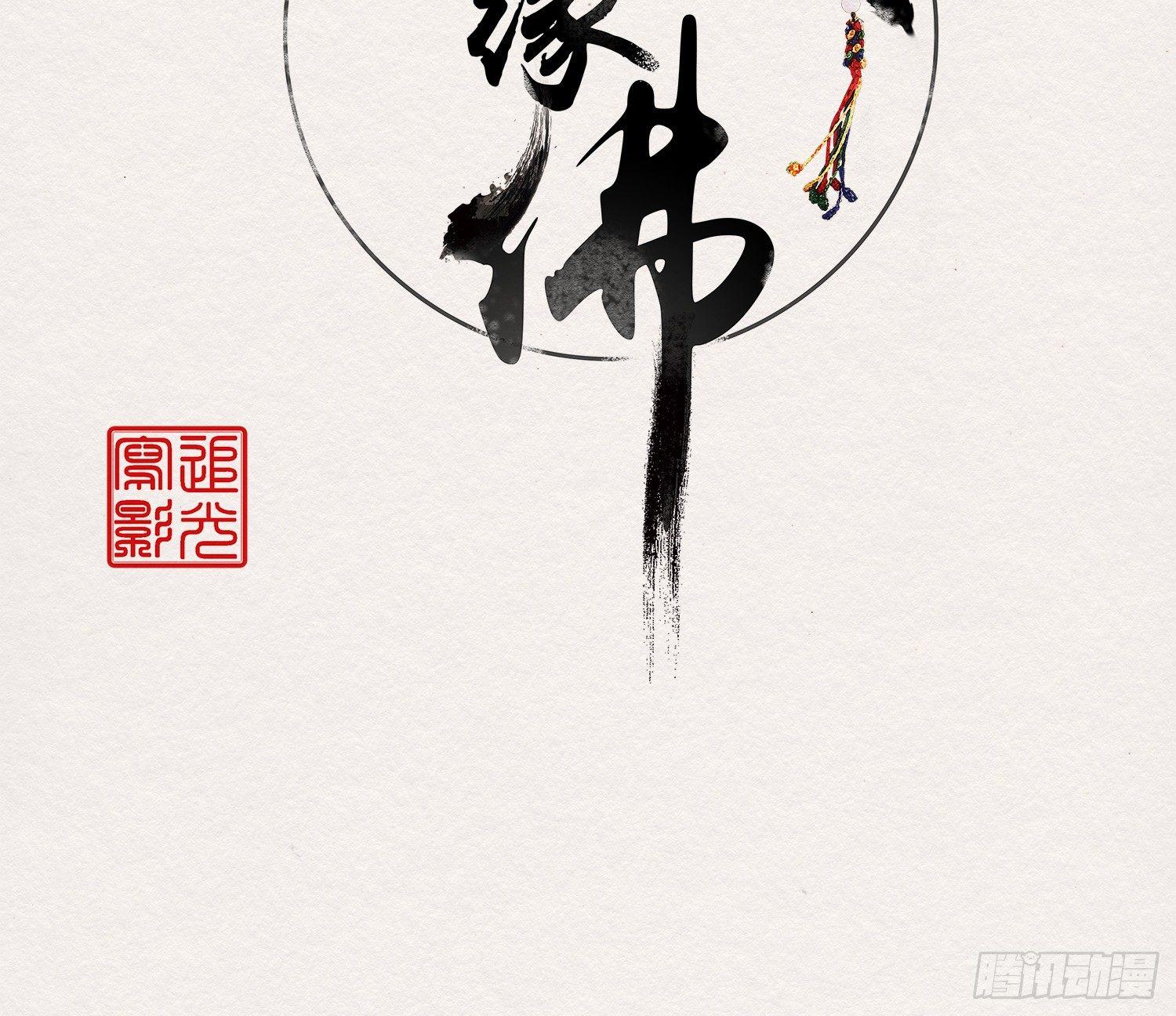 雪中宴14-眼前人是心上人2