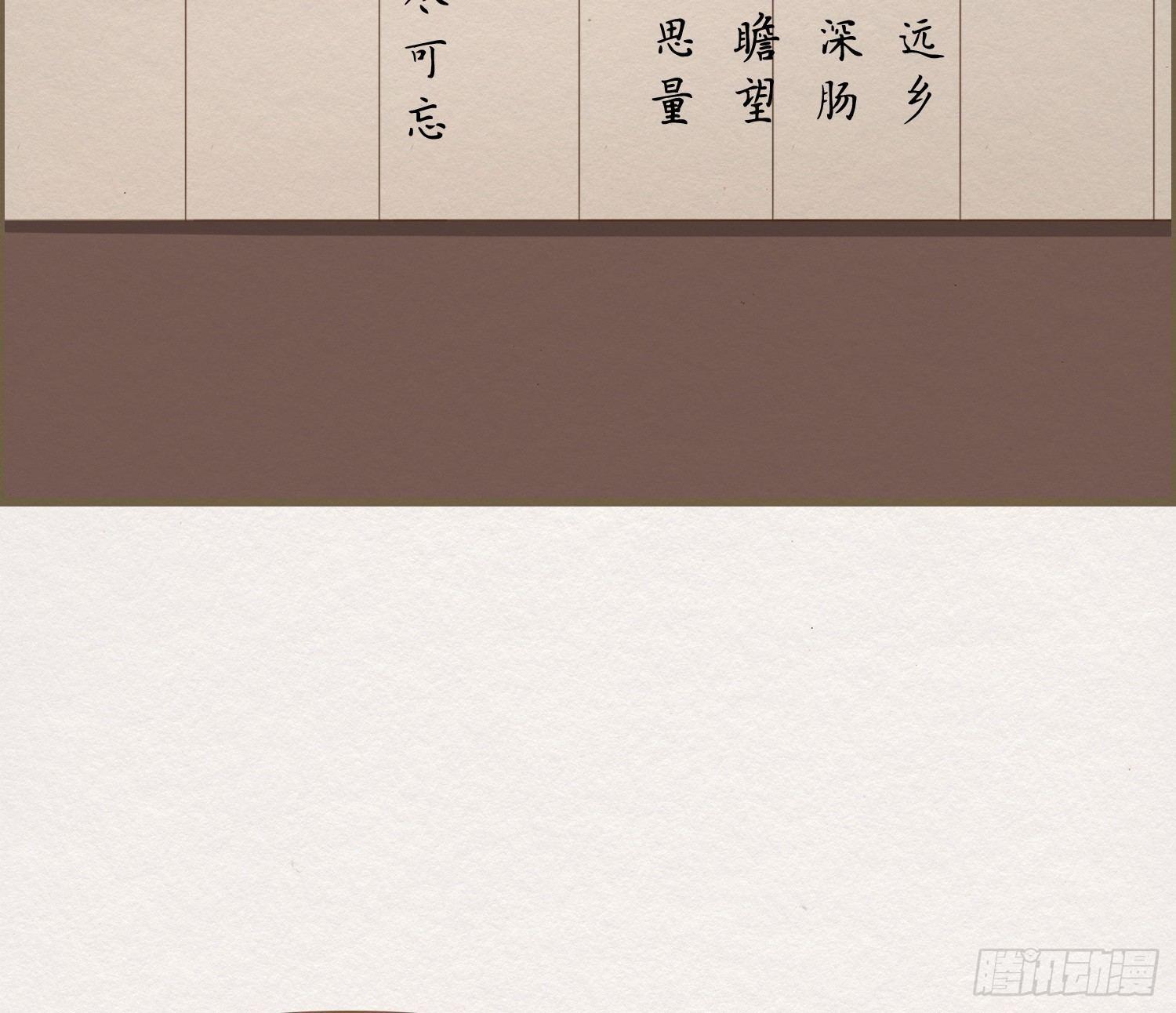 雪中宴14-眼前人是心上人33