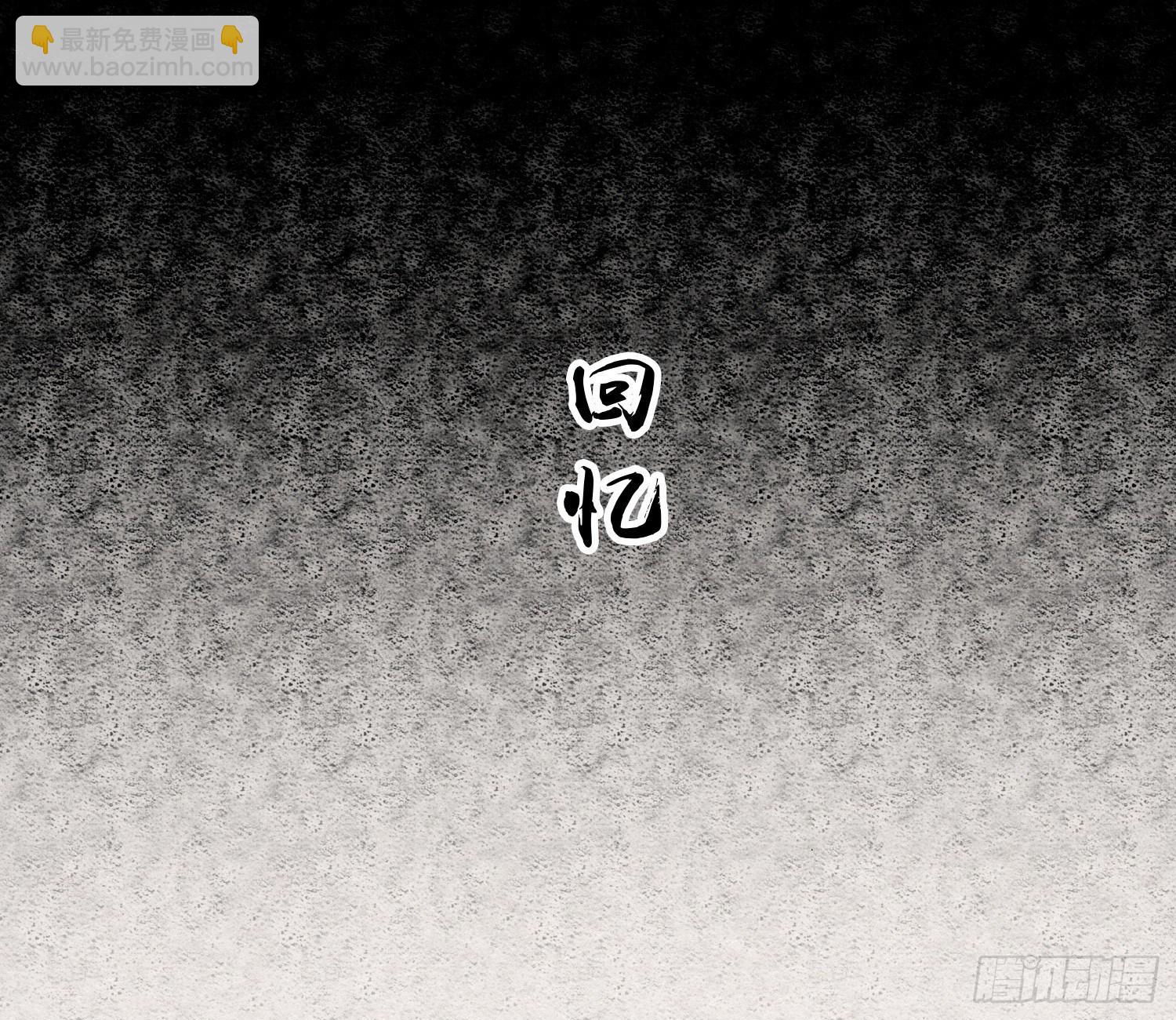 雪中宴14-眼前人是心上人4