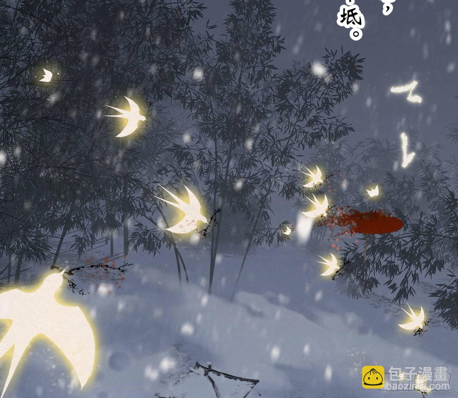 雪中宴15-明知故睡51