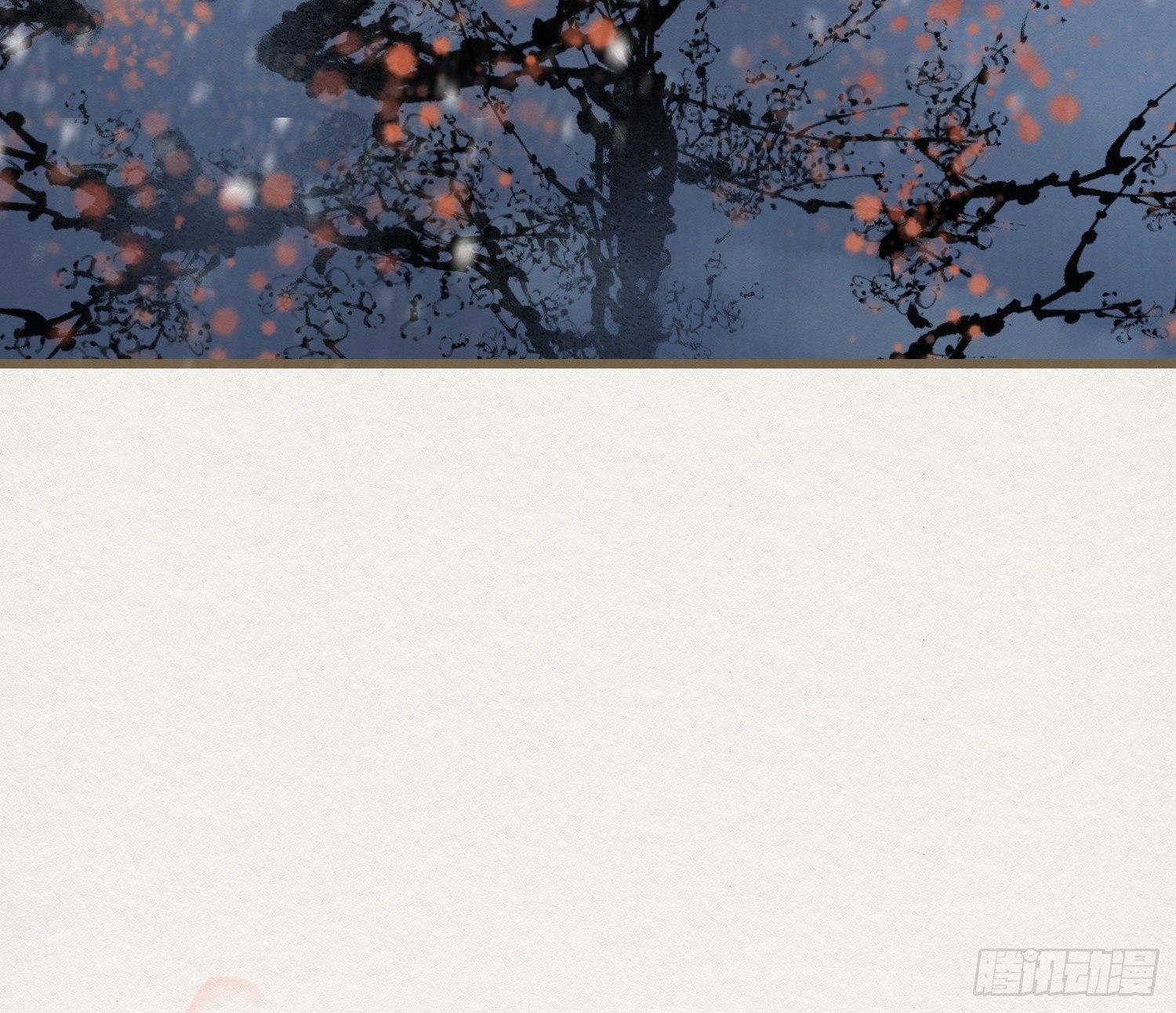 雪中宴15-明知故睡58