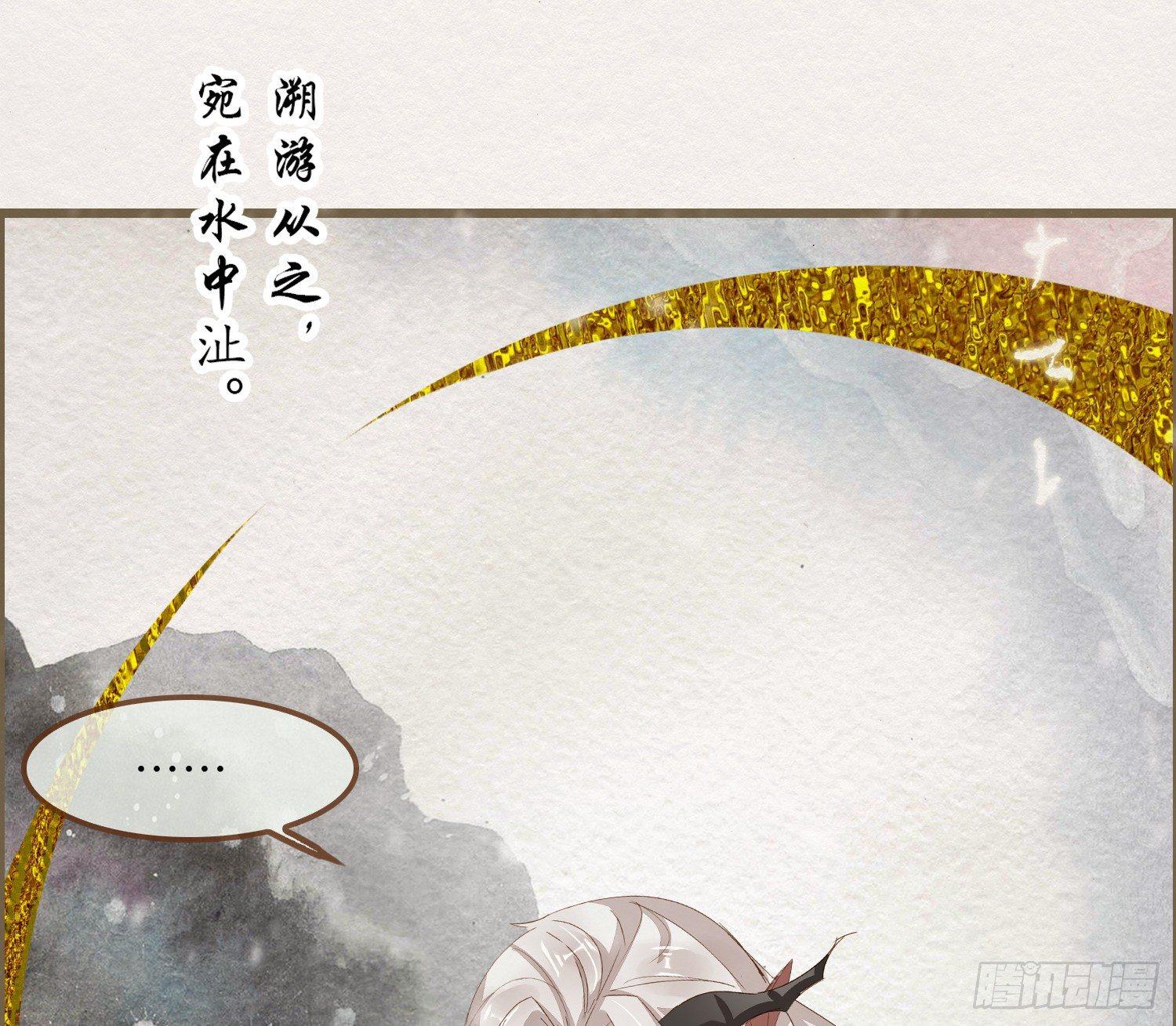 雪中宴15-明知故睡67