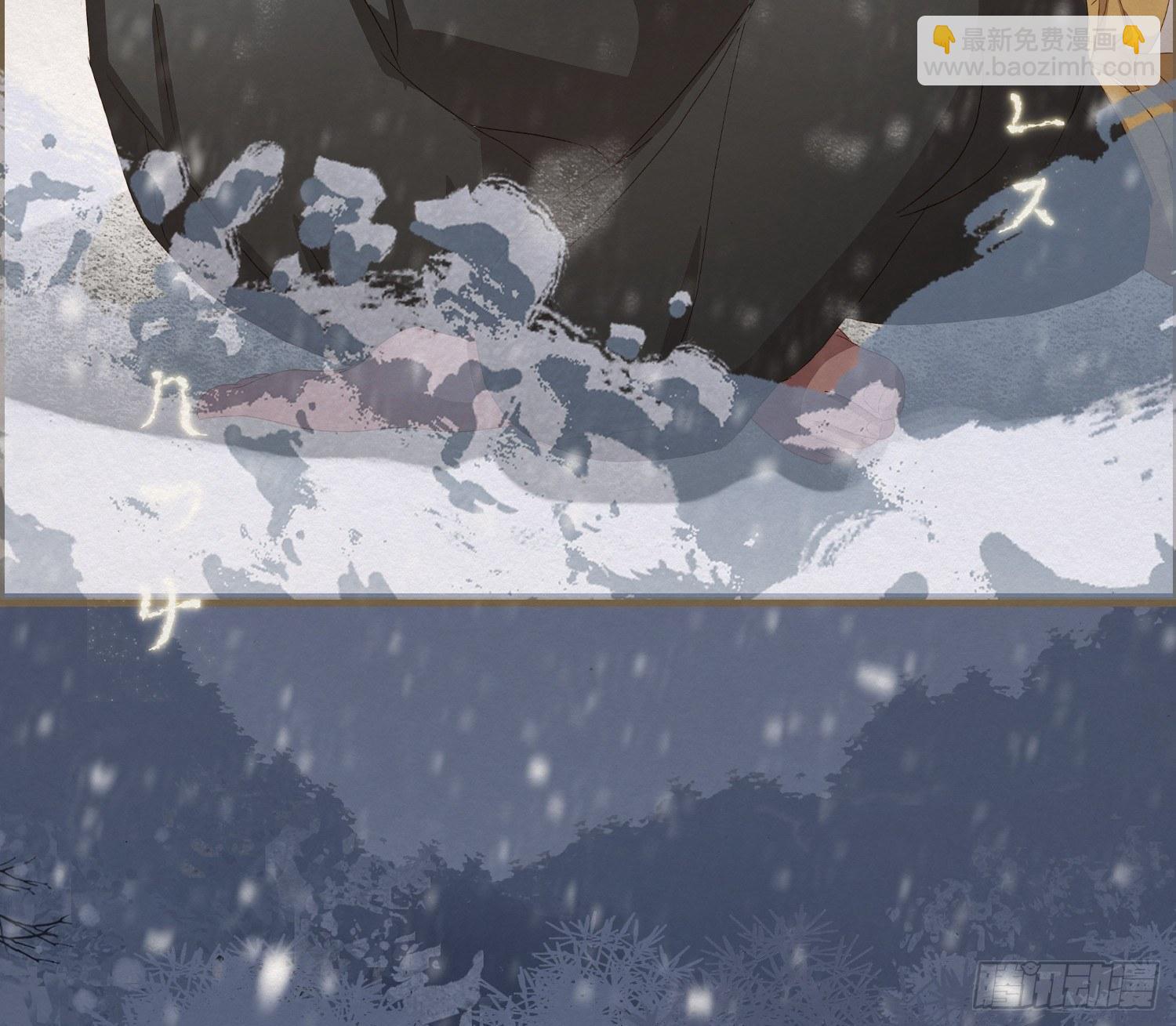 雪中宴15-明知故睡69