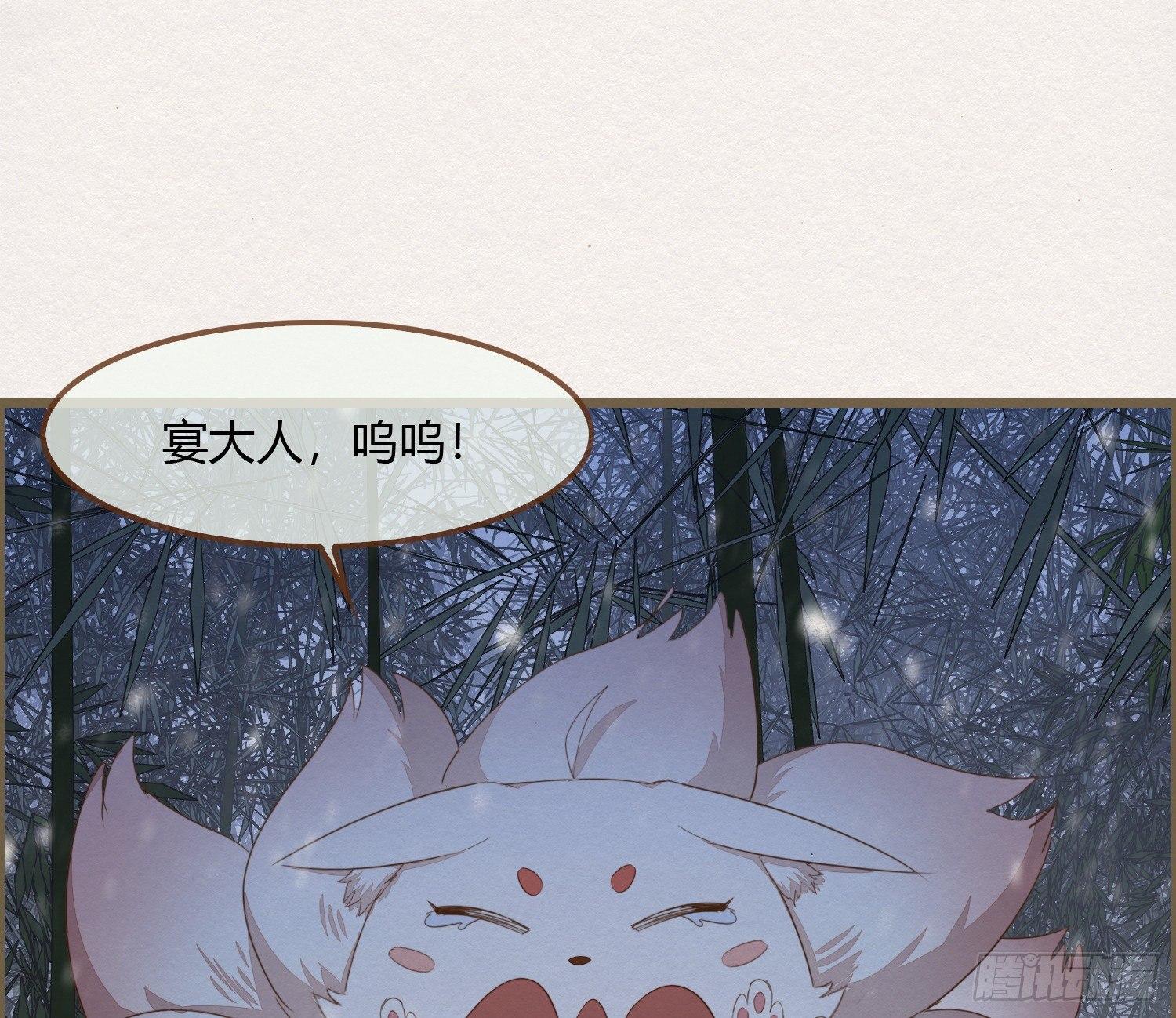 雪中宴15-明知故睡76