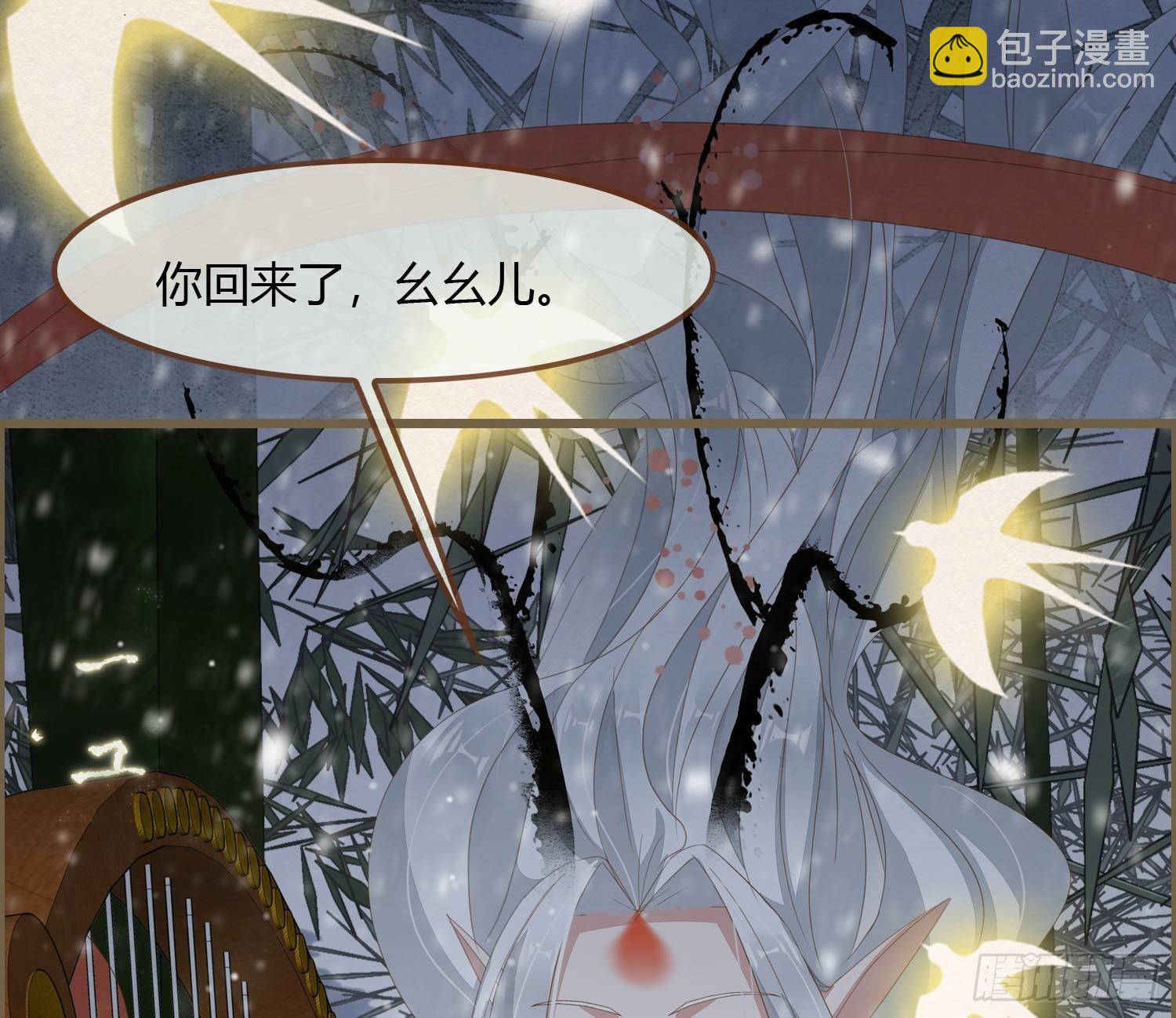 雪中宴15-明知故睡78
