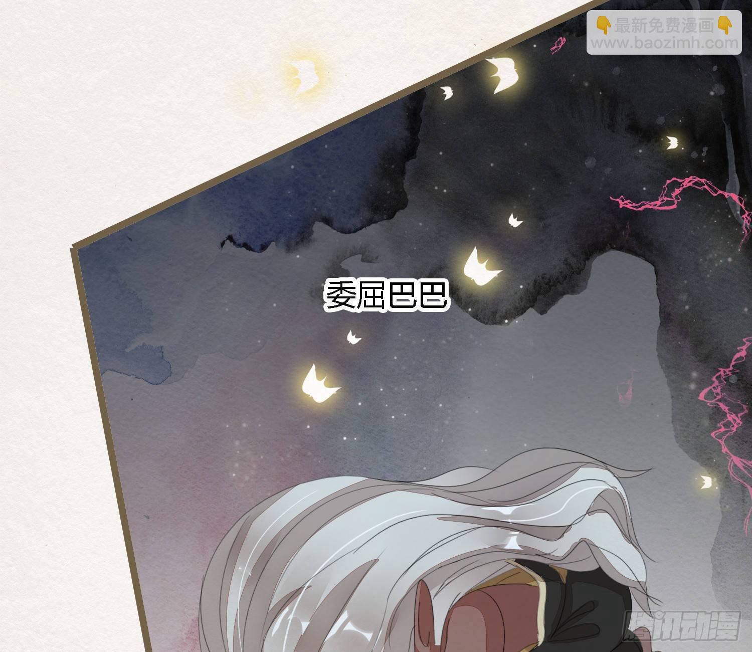 雪中宴29-鸠占鹊巢30