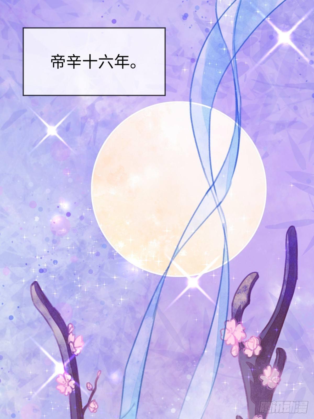 【端午番外】东宫闭关，西宫养娃0