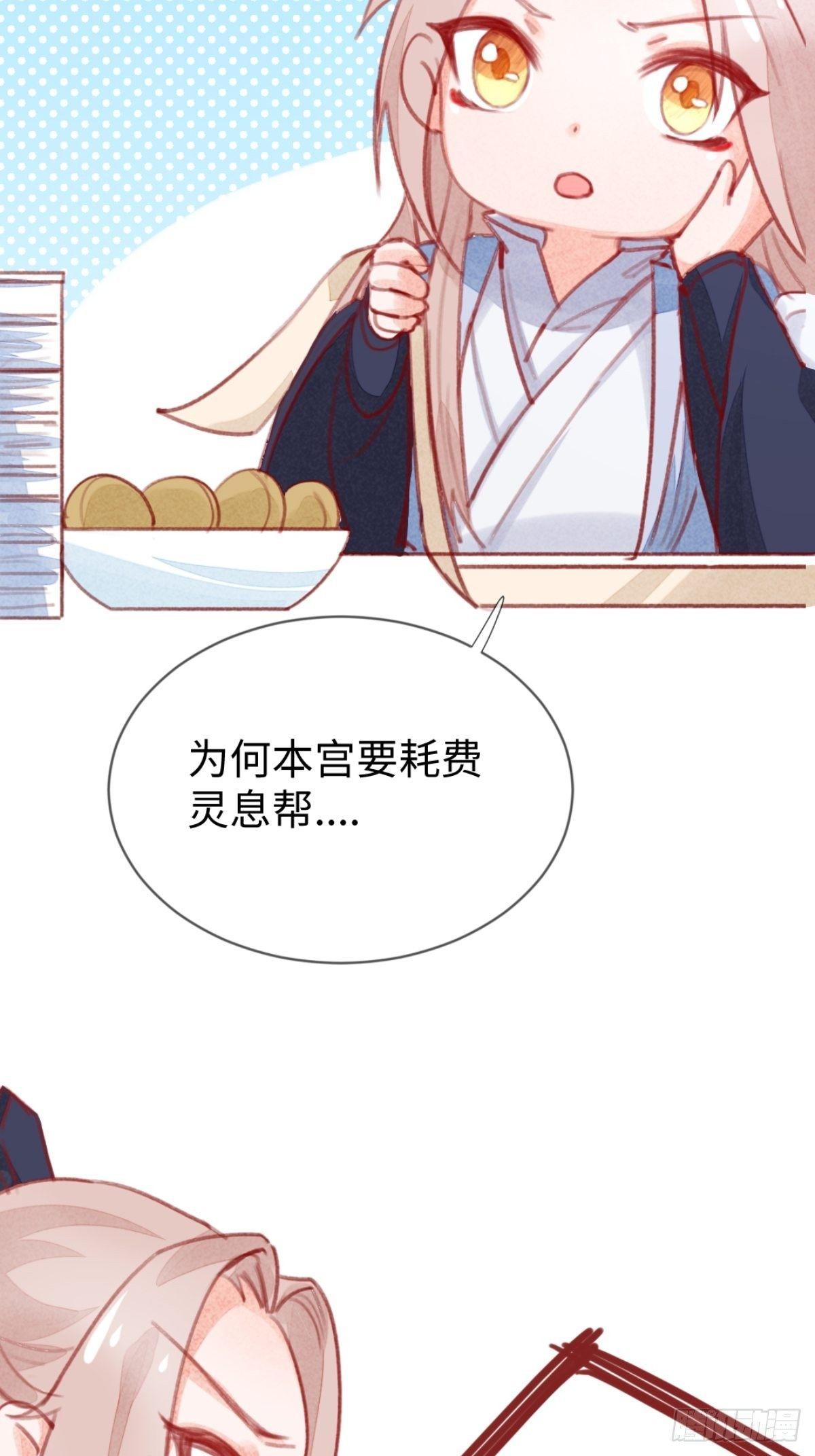 【端午番外】东宫闭关，西宫养娃20