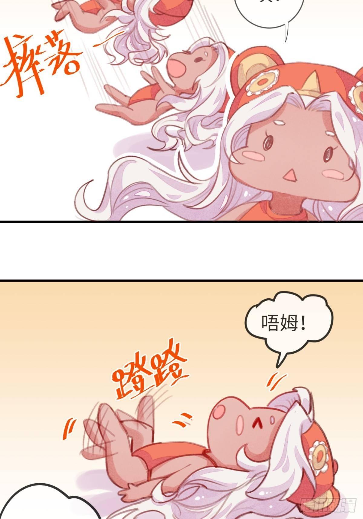 【端午番外】东宫闭关，西宫养娃24