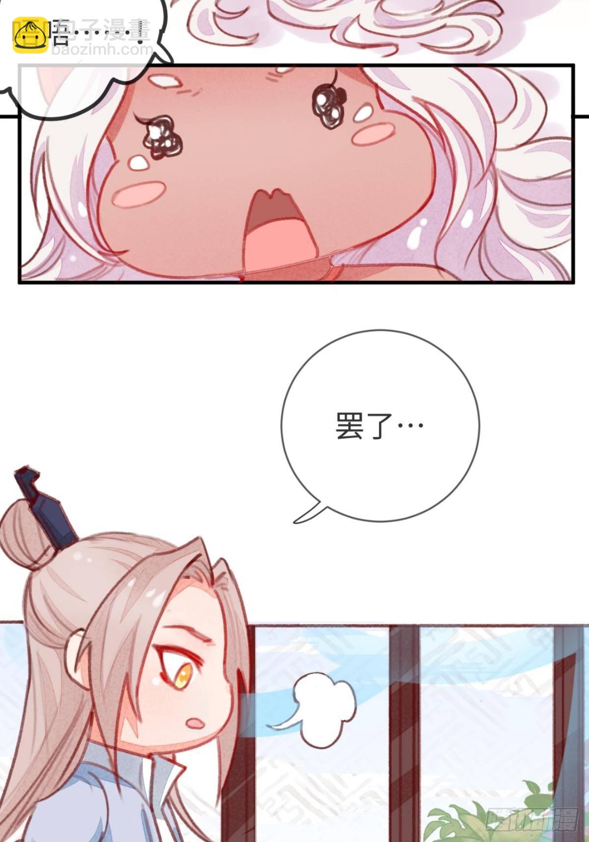 【端午番外】东宫闭关，西宫养娃25