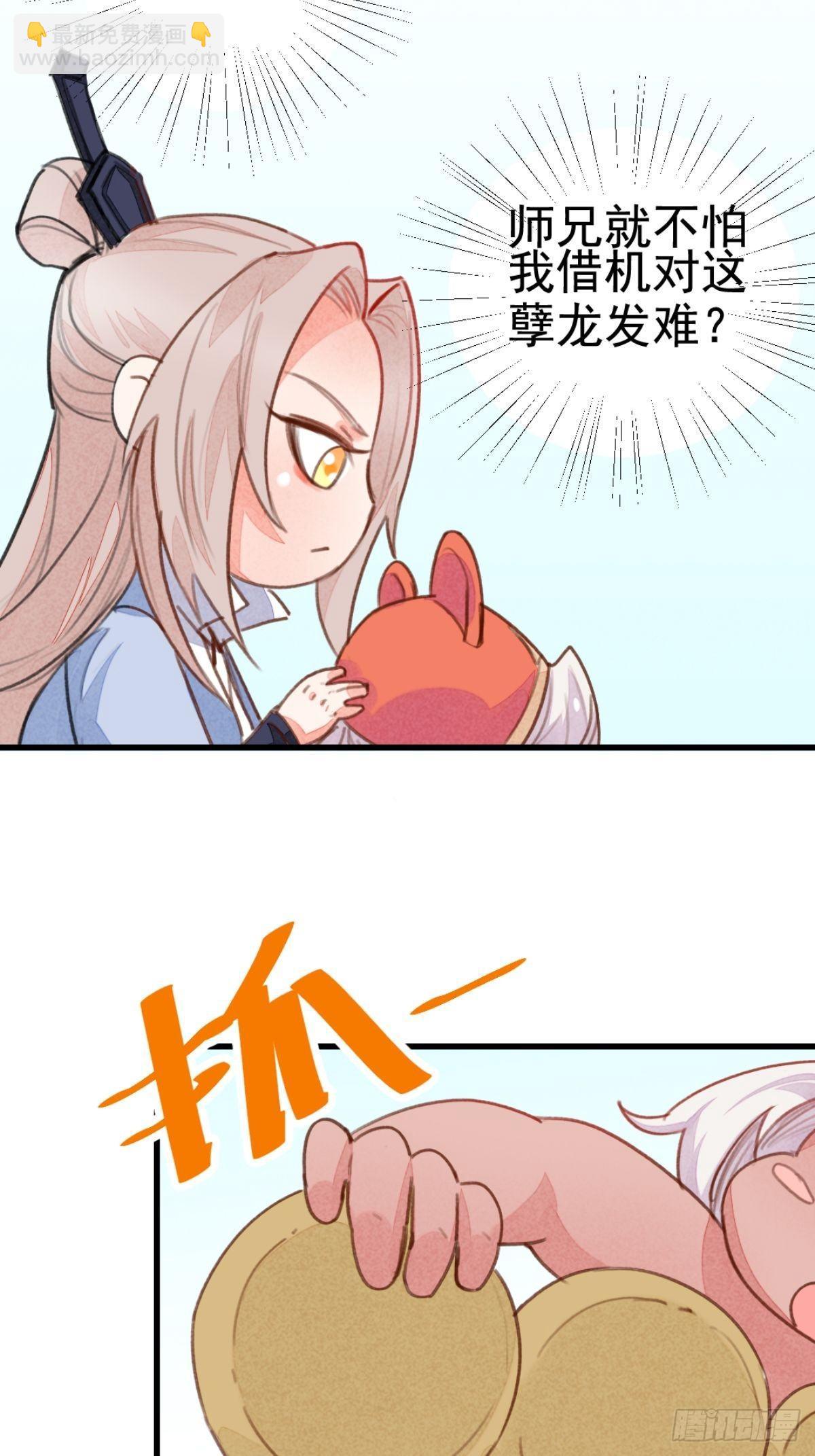 【端午番外】东宫闭关，西宫养娃29
