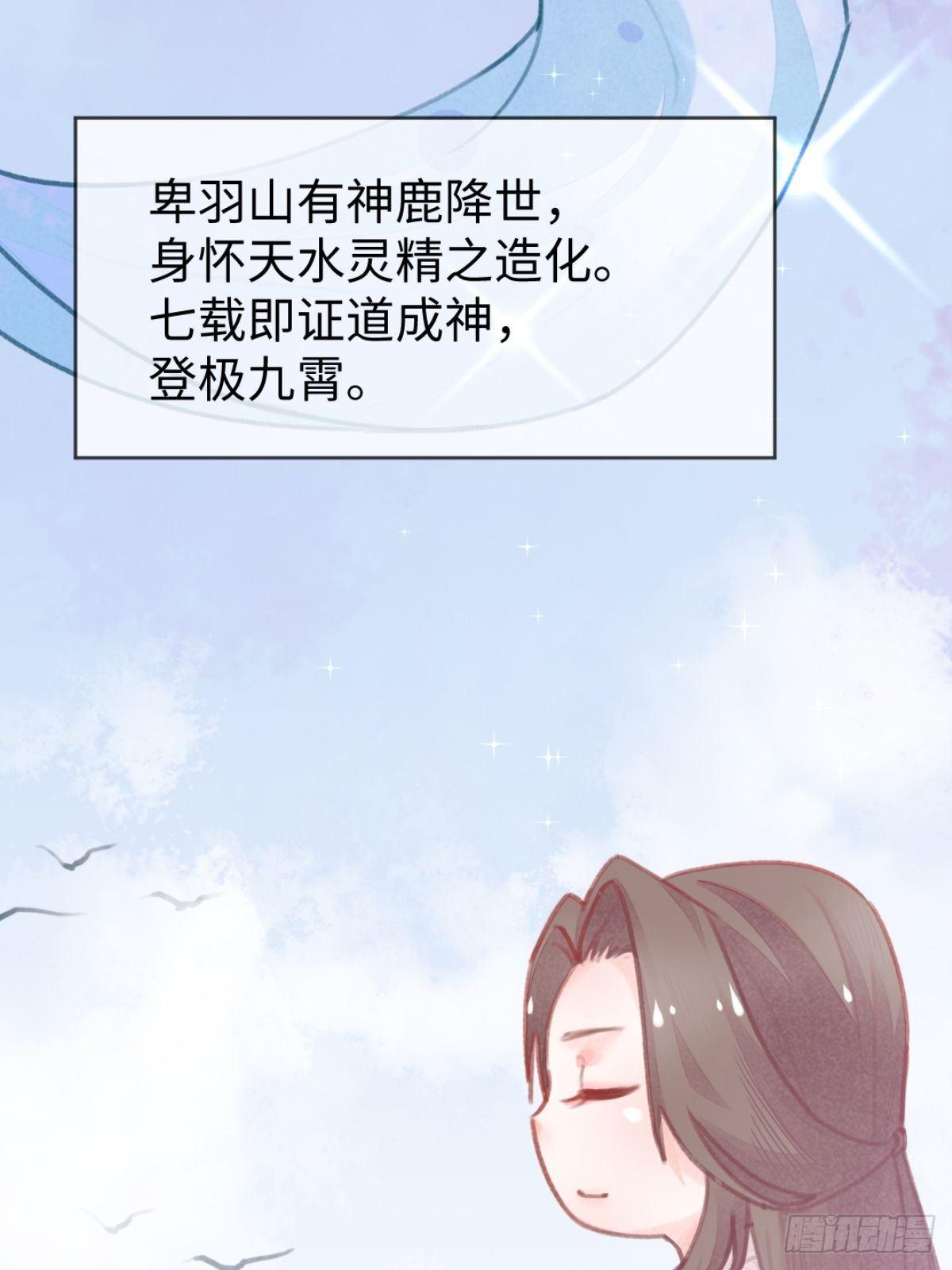 【端午番外】东宫闭关，西宫养娃3