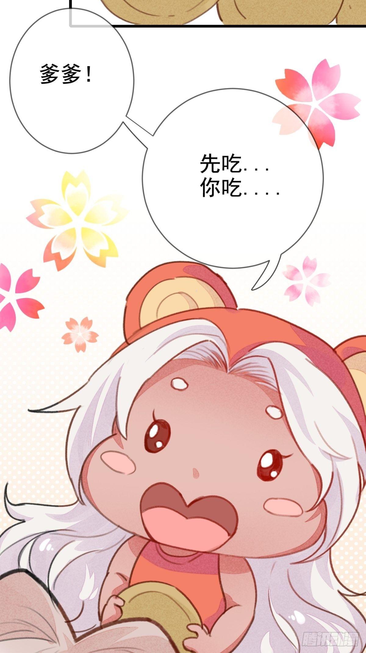 【端午番外】东宫闭关，西宫养娃30
