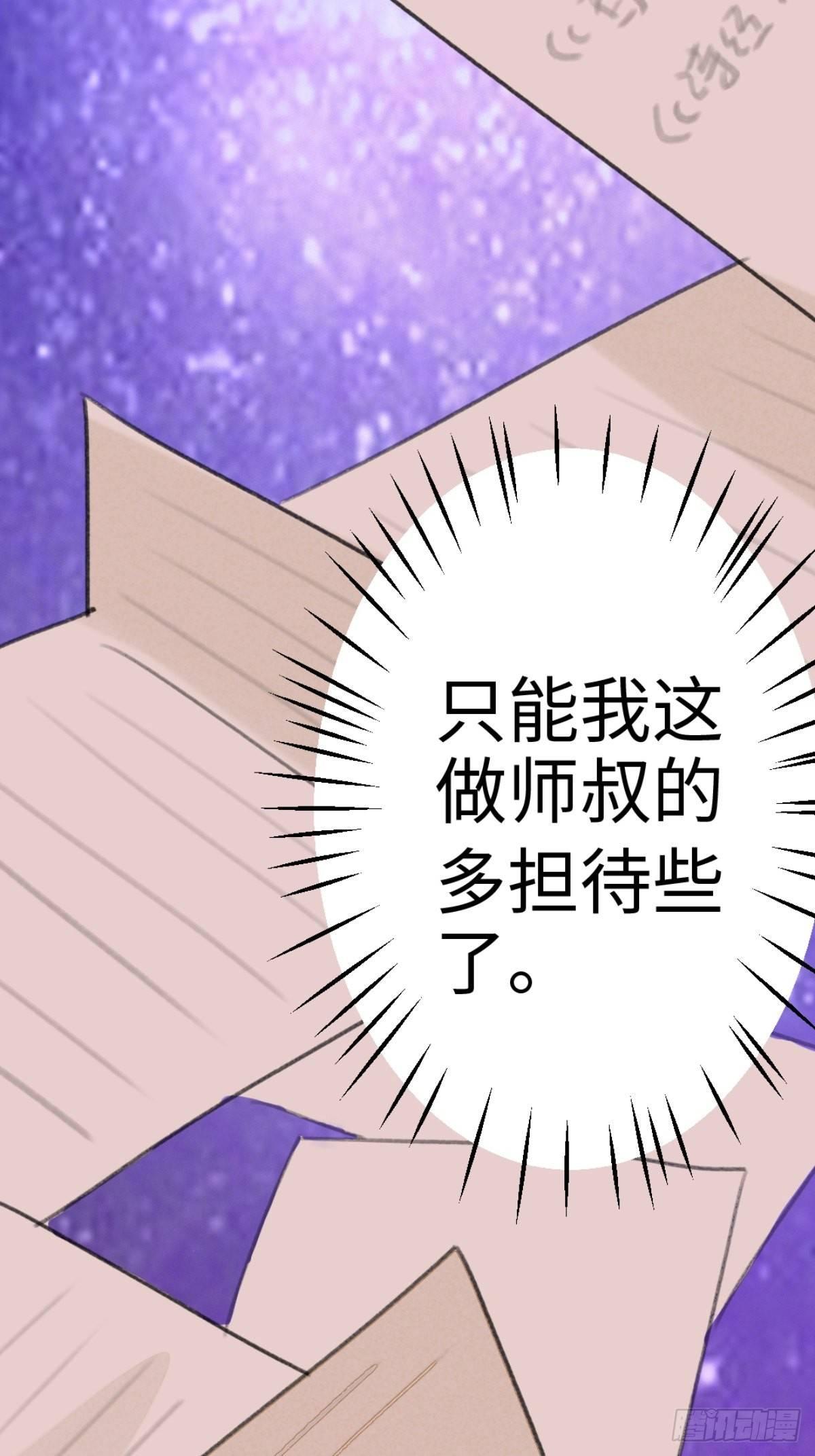 【端午番外】东宫闭关，西宫养娃35