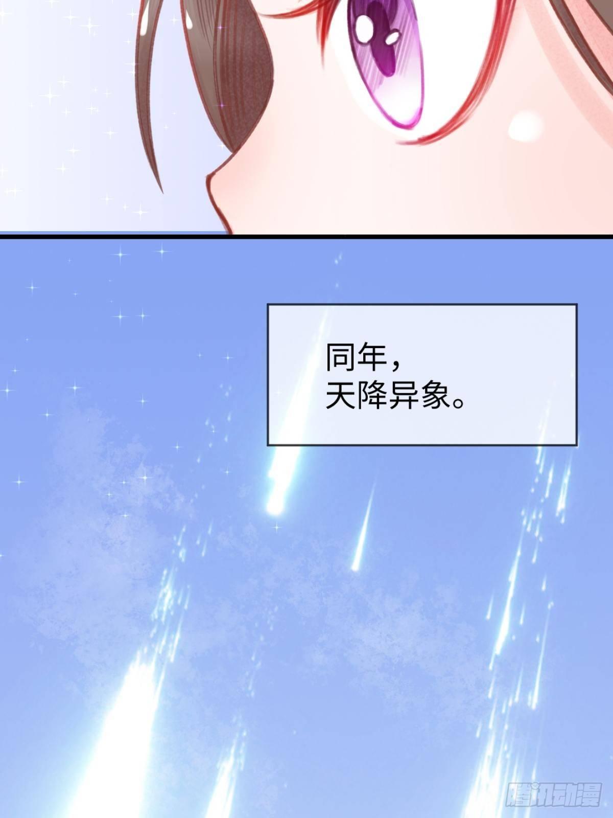 【端午番外】东宫闭关，西宫养娃5