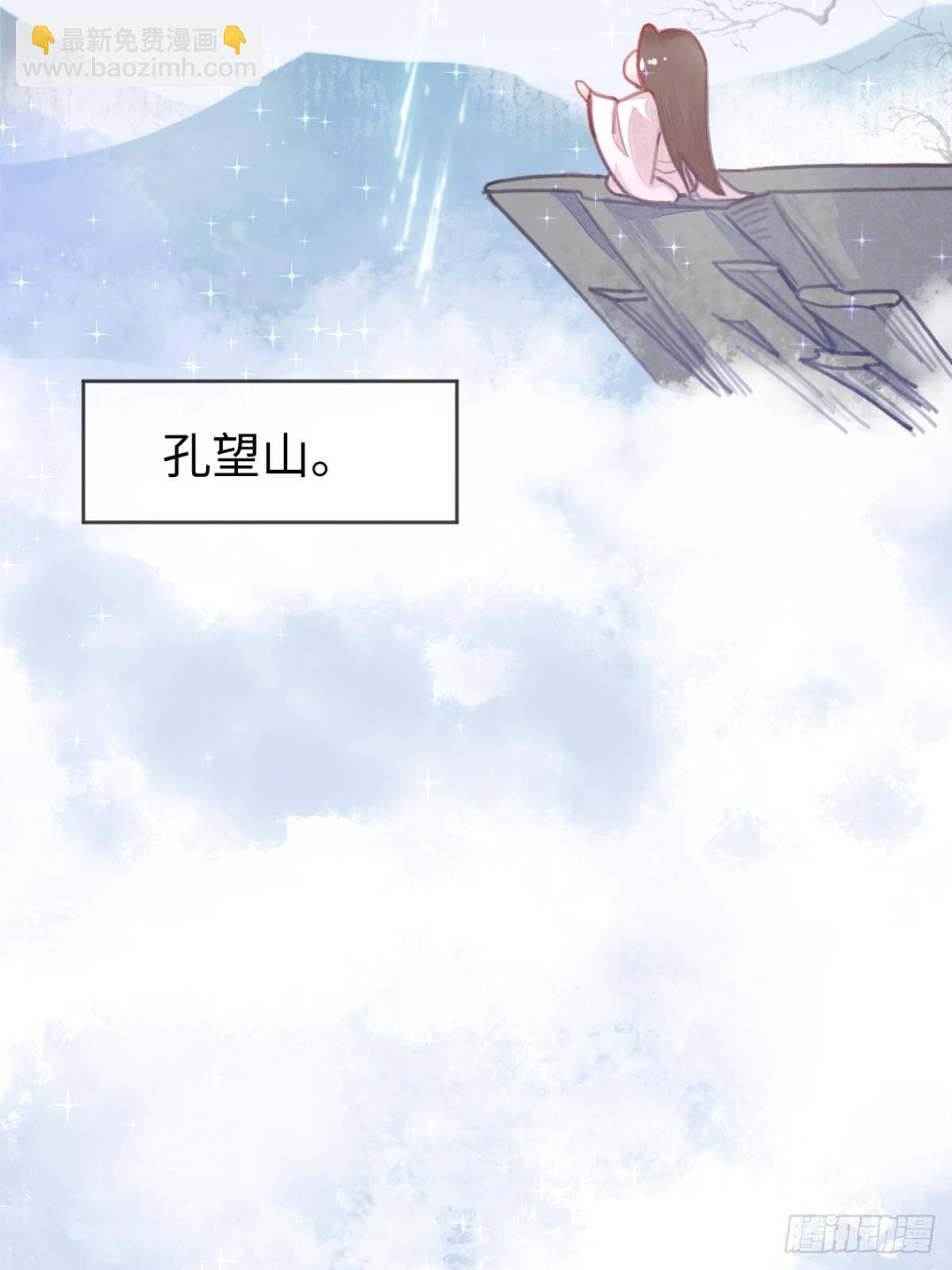 【端午番外】东宫闭关，西宫养娃7