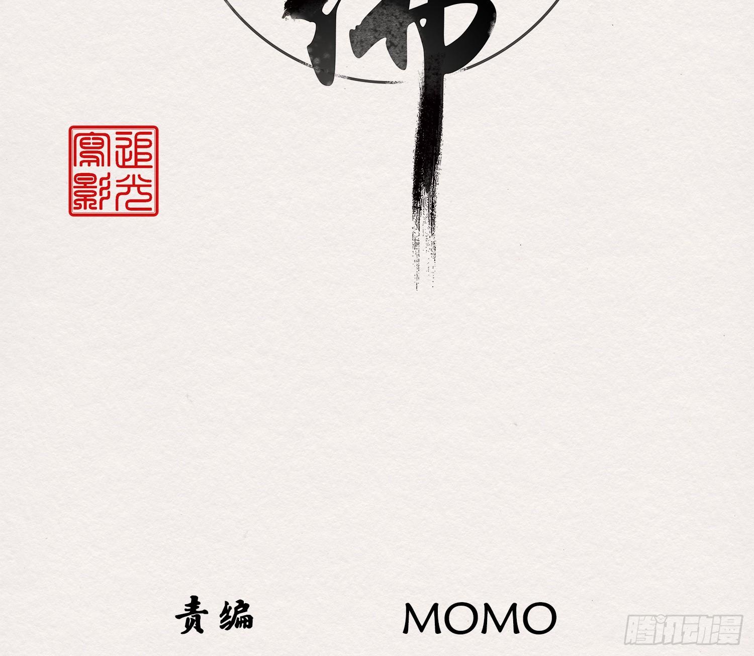 雪中宴35-极乐华章3