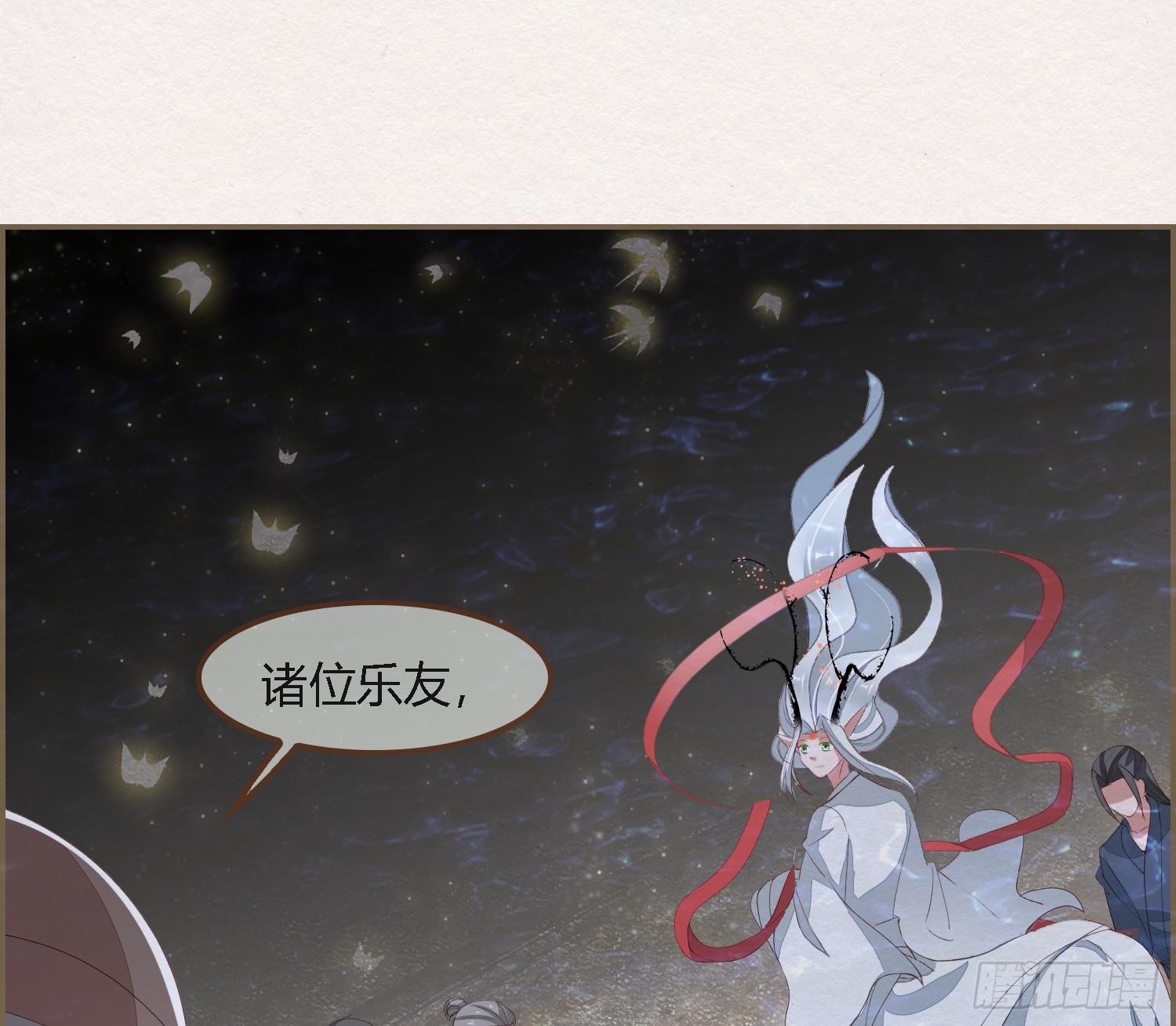 雪中宴35-极乐华章69
