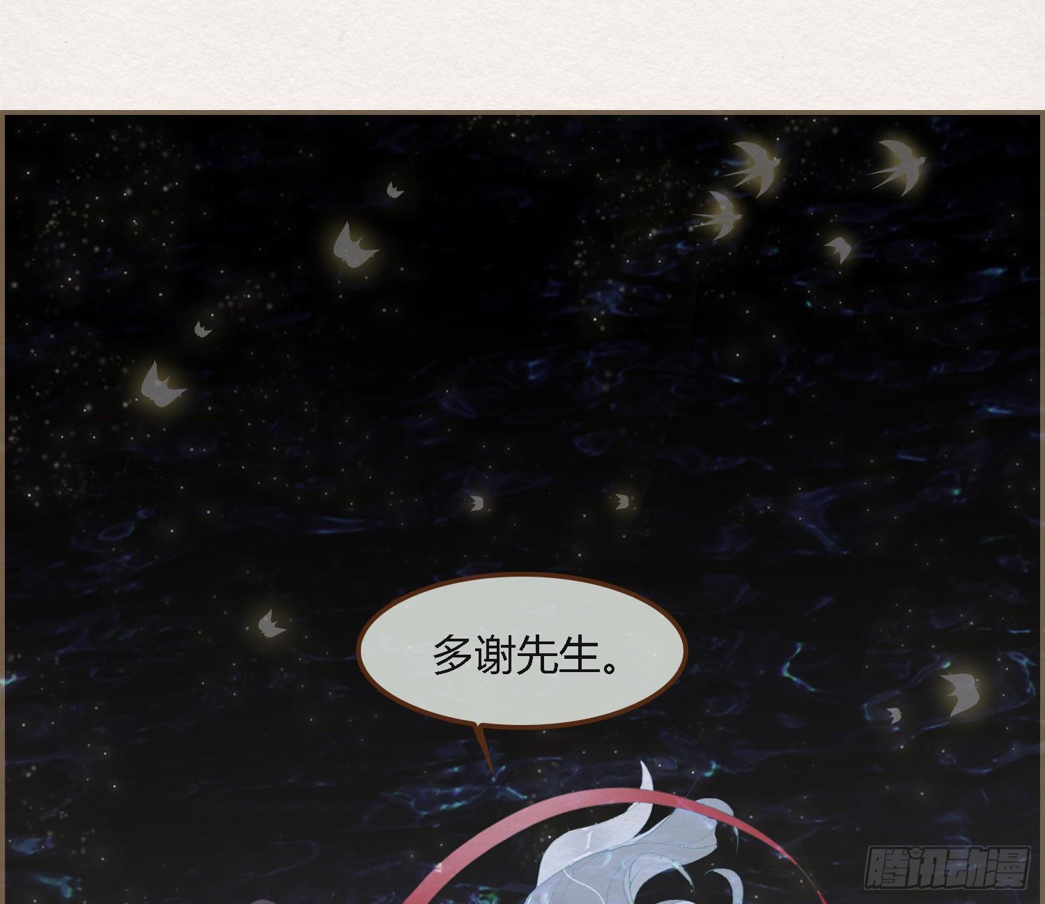 雪中宴35-极乐华章78