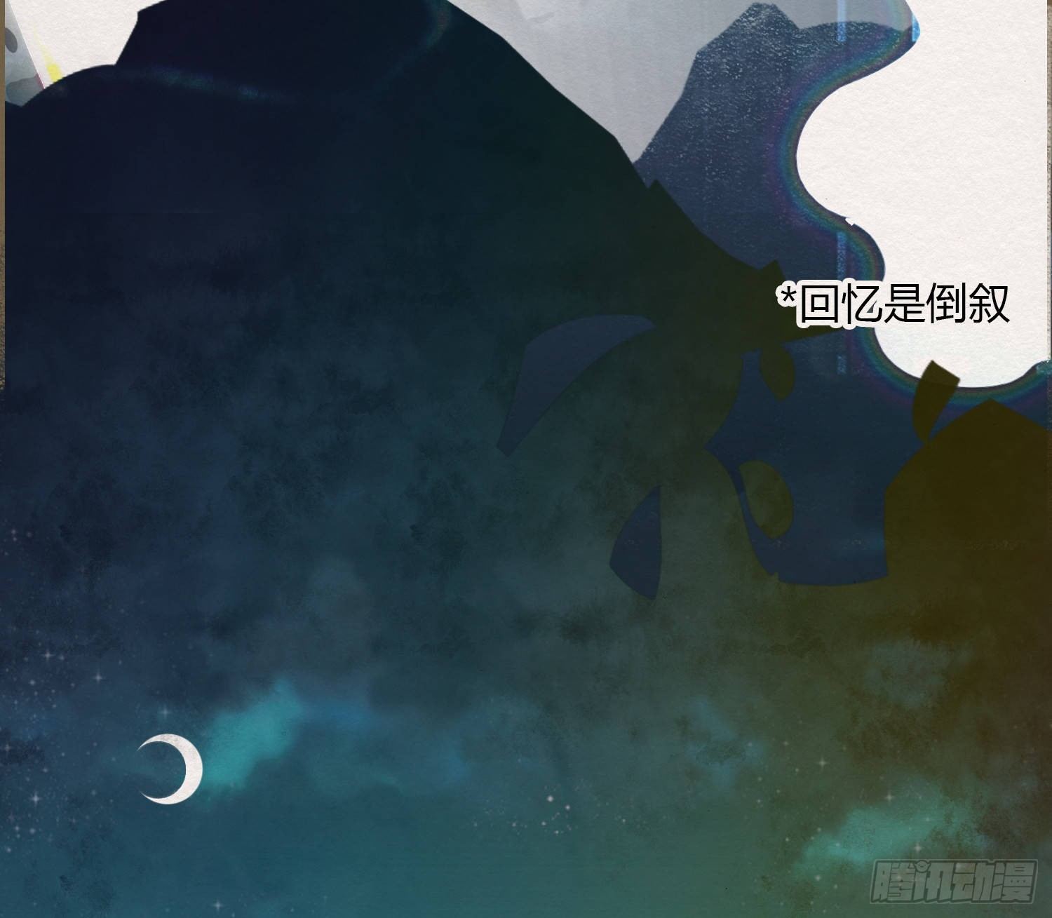 雪中宴36-有缘人上路吧77