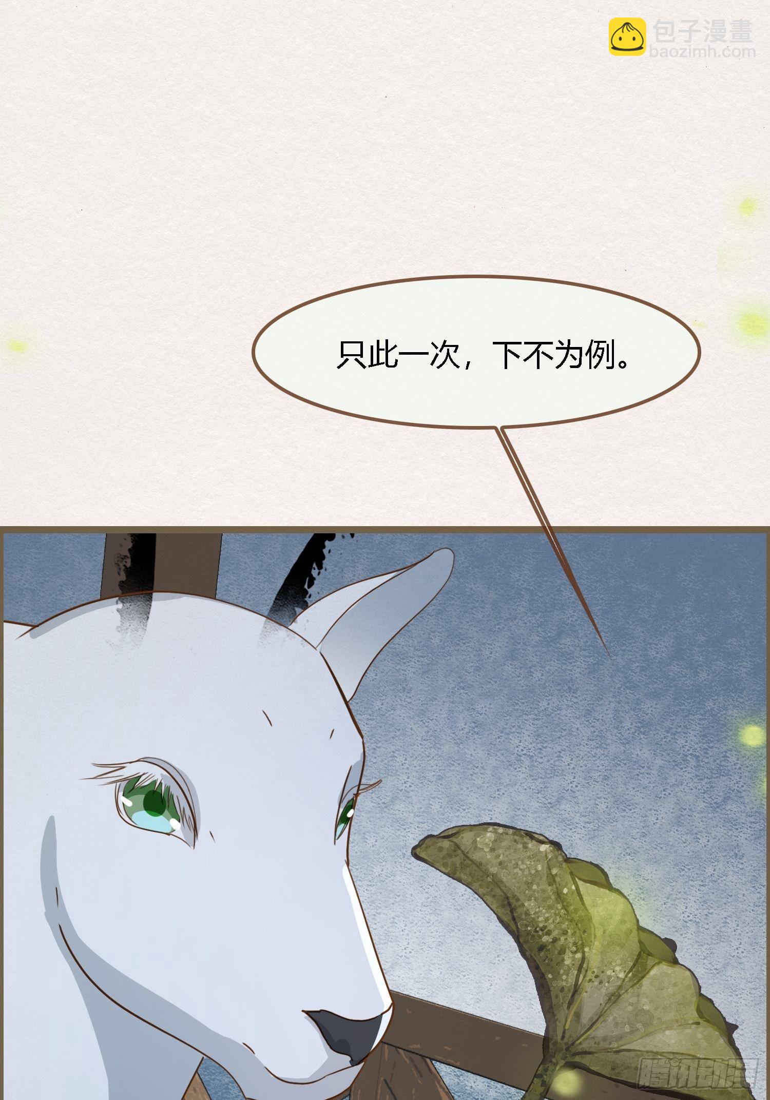 雨中声2- 请愿正确方式（1）18