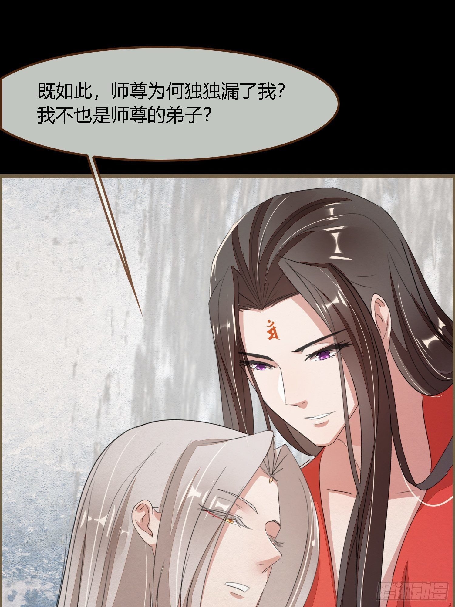 雨中声11-何为斩欲龙？15